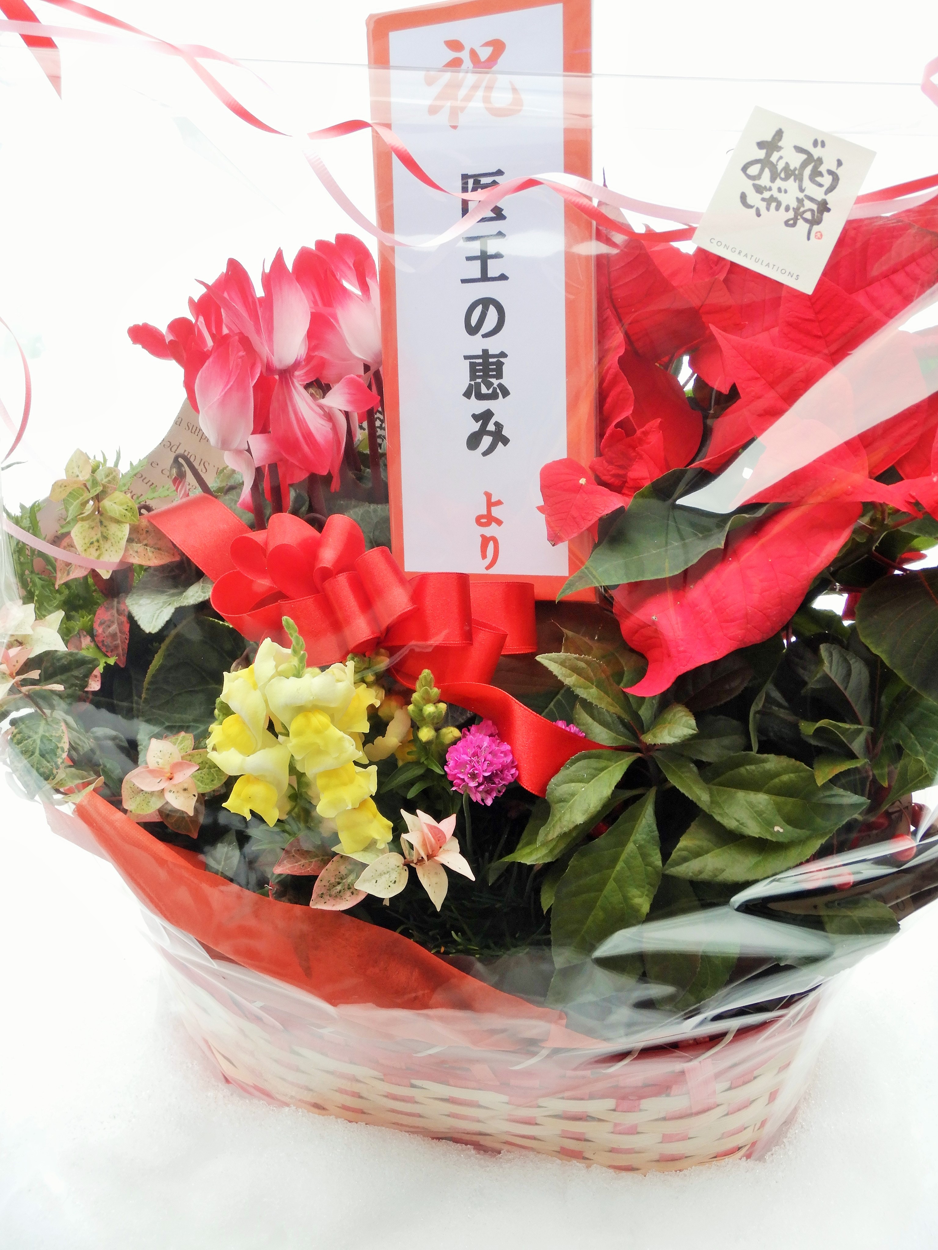 年の瀬にフラワーンダフルバスケット続々🌸