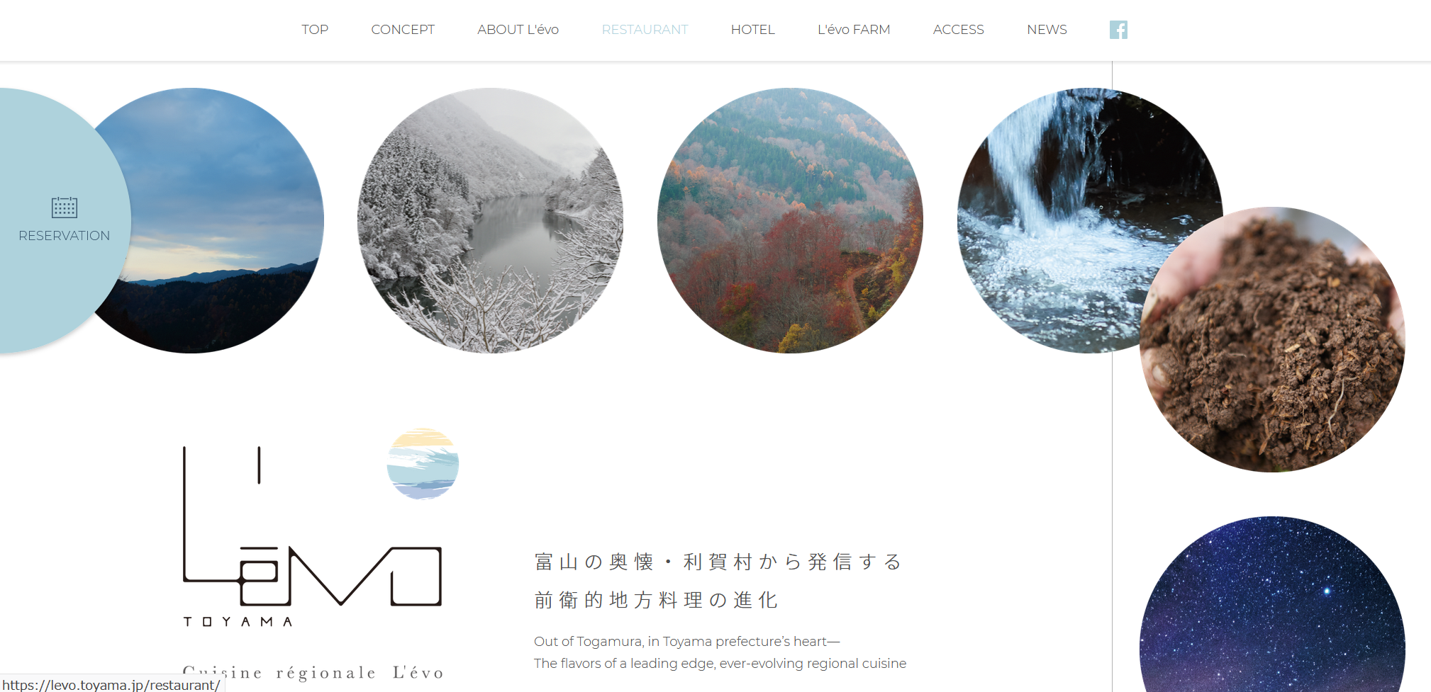 レヴォの新しいＨＰ公開☆