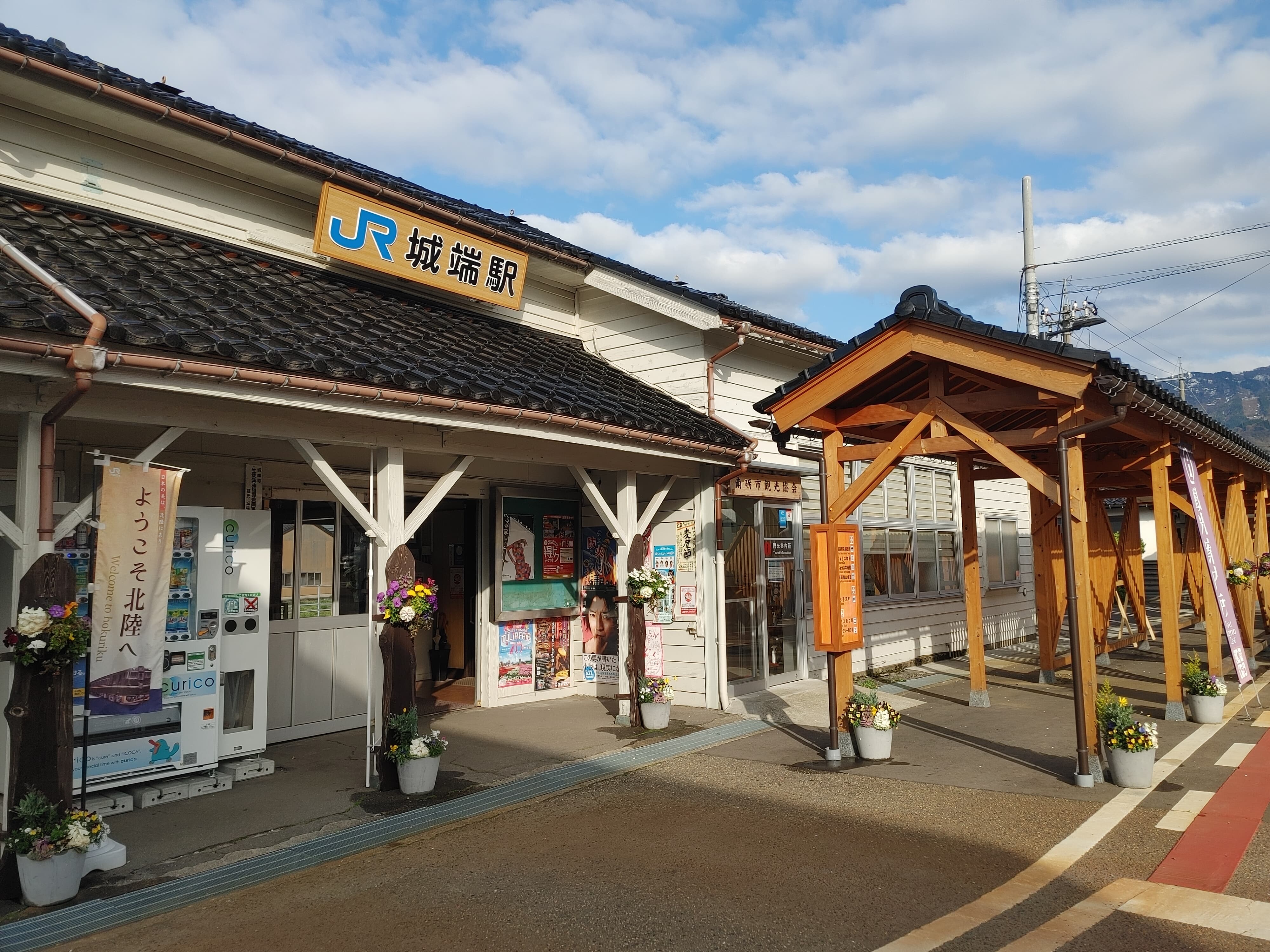 ボランティア日和り♪