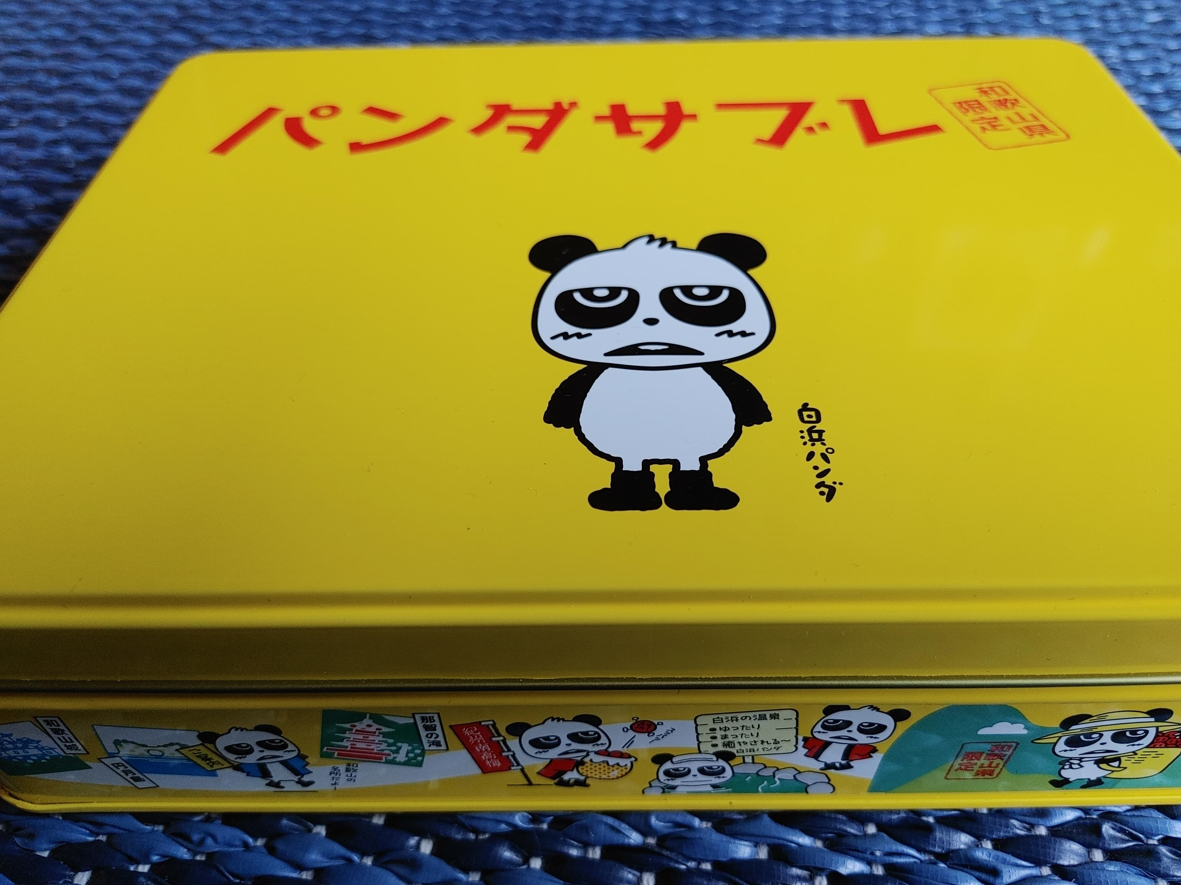 続☆キュッヒェ様ご来園