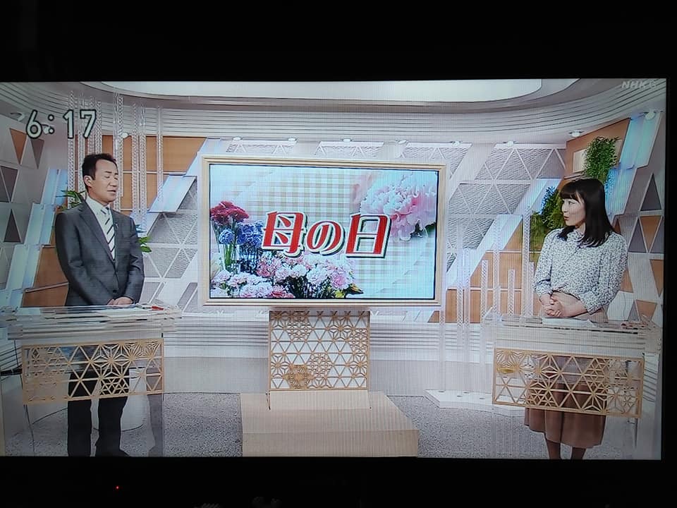 ただいま！！フラワーンダフル日記♫