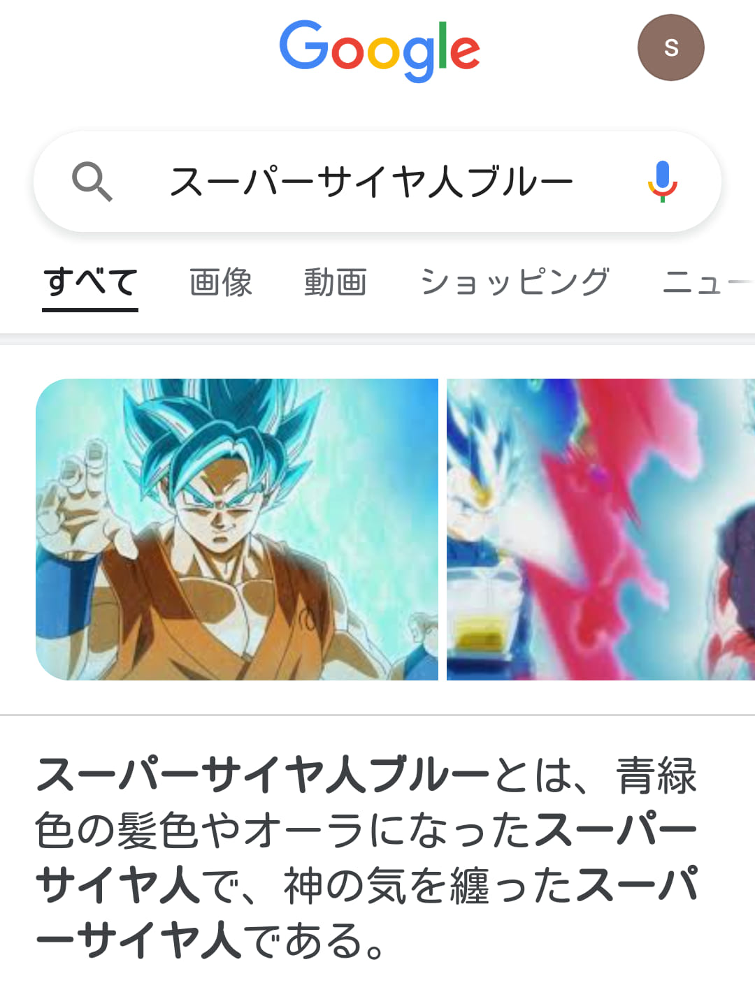 ＜余談中の余談＞