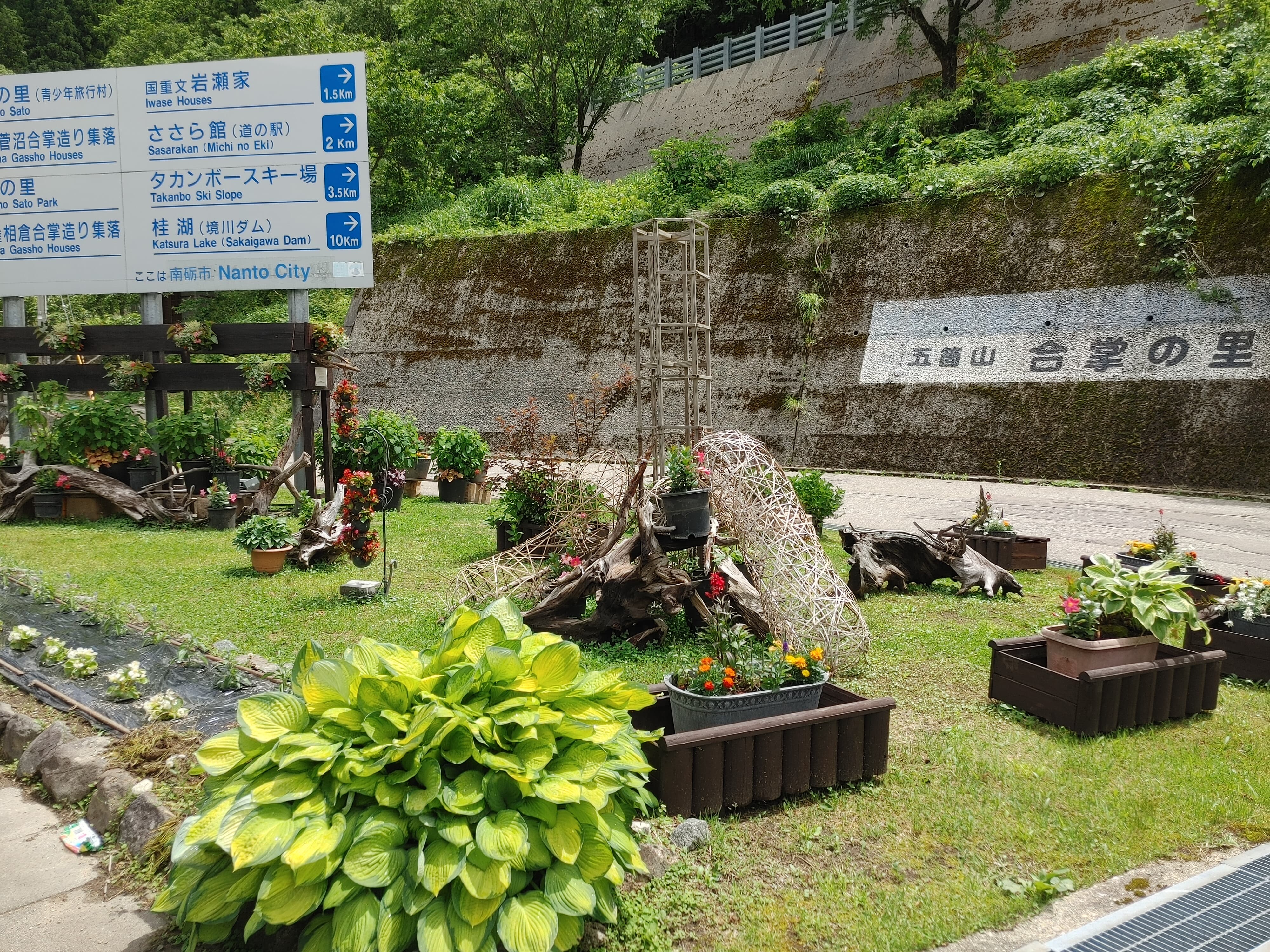 上平教室の帰り道♪
