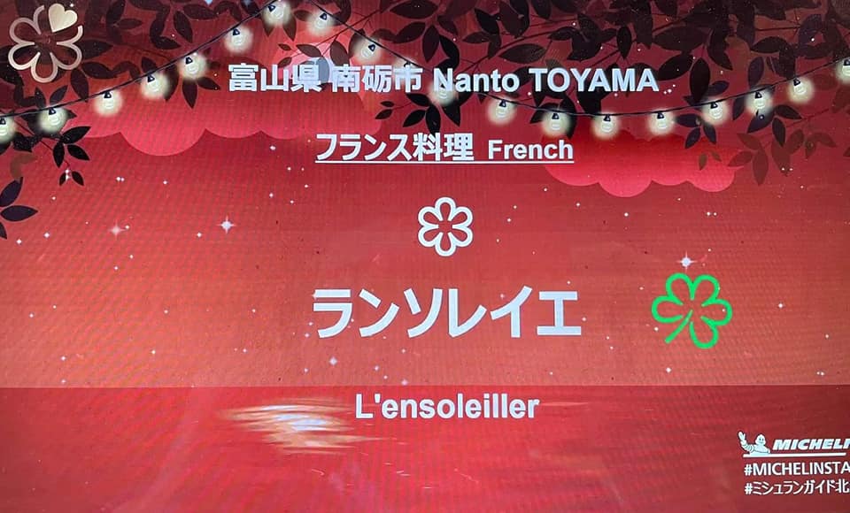 春のお疲れ様会🌸