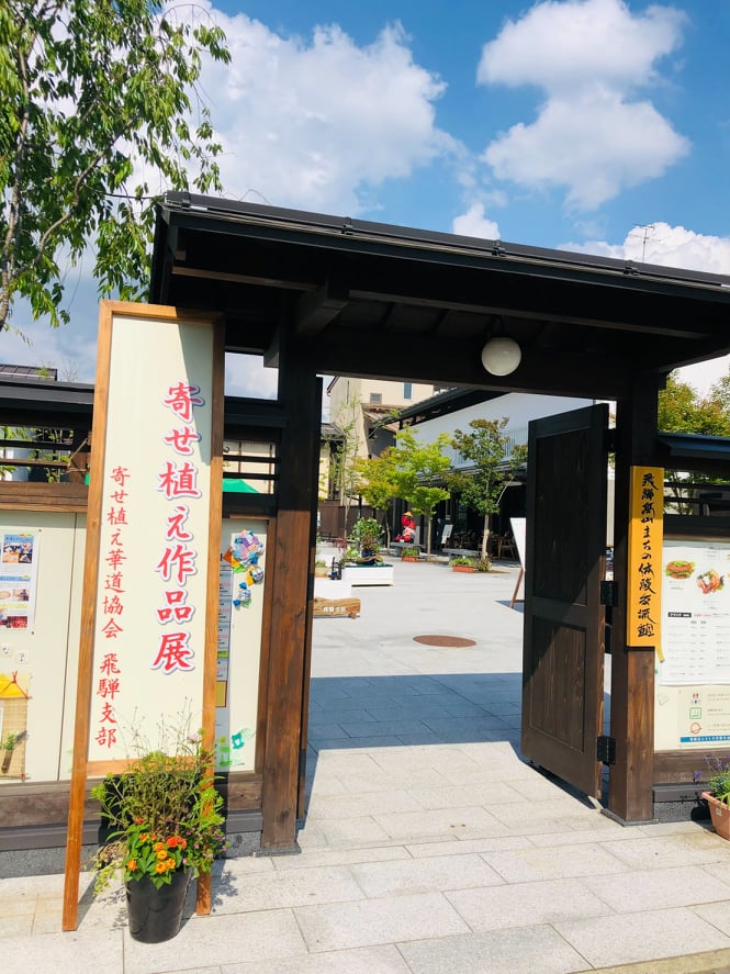 寄せ植え華道作品展🌸