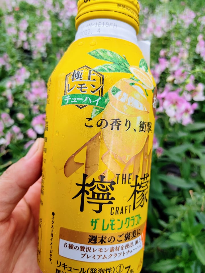 誘惑に負けた結末・・・