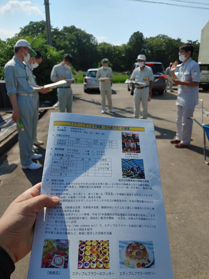 県庁御一行様御来園！！