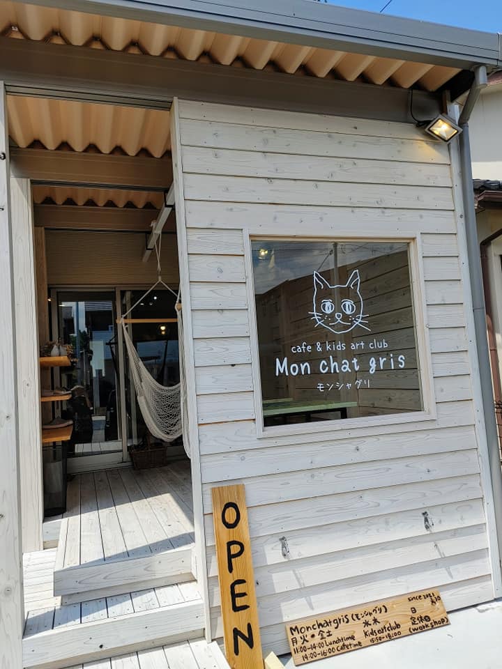 千華園ファミリー巡り旅「モンシャグリ」様