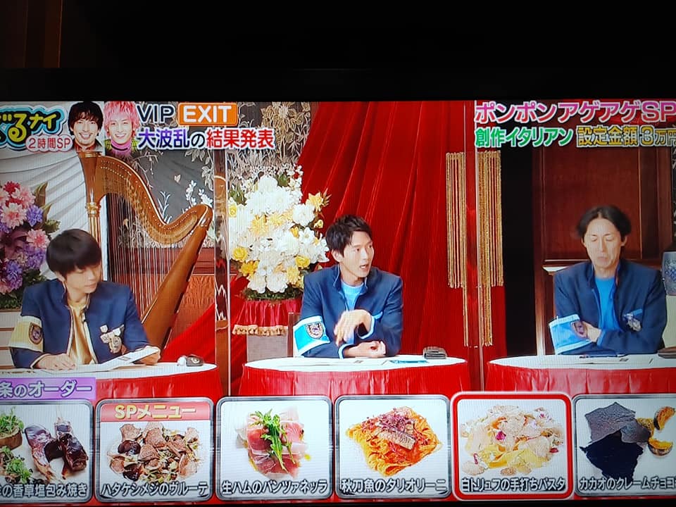 テレビ見て大騒ぎ！！