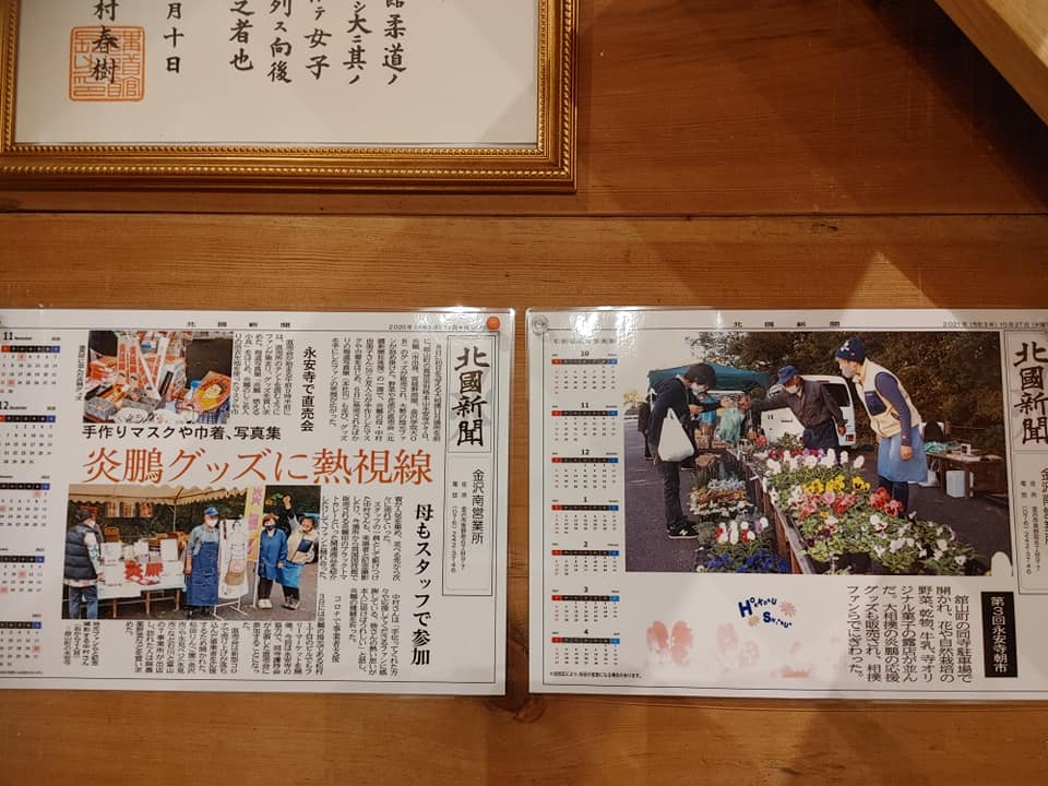 狙われる被写体