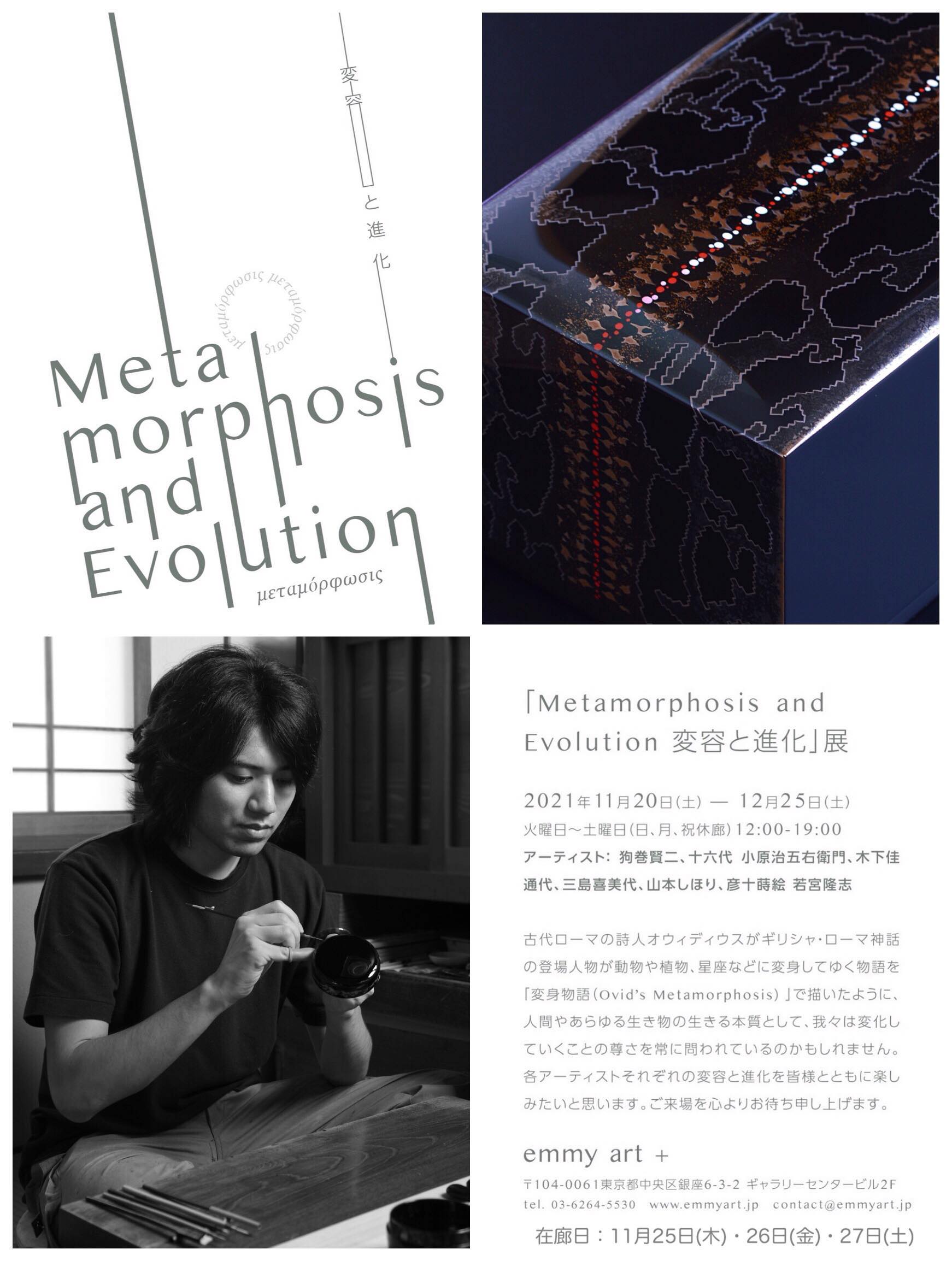 銀座へフラワーンダフル🌸