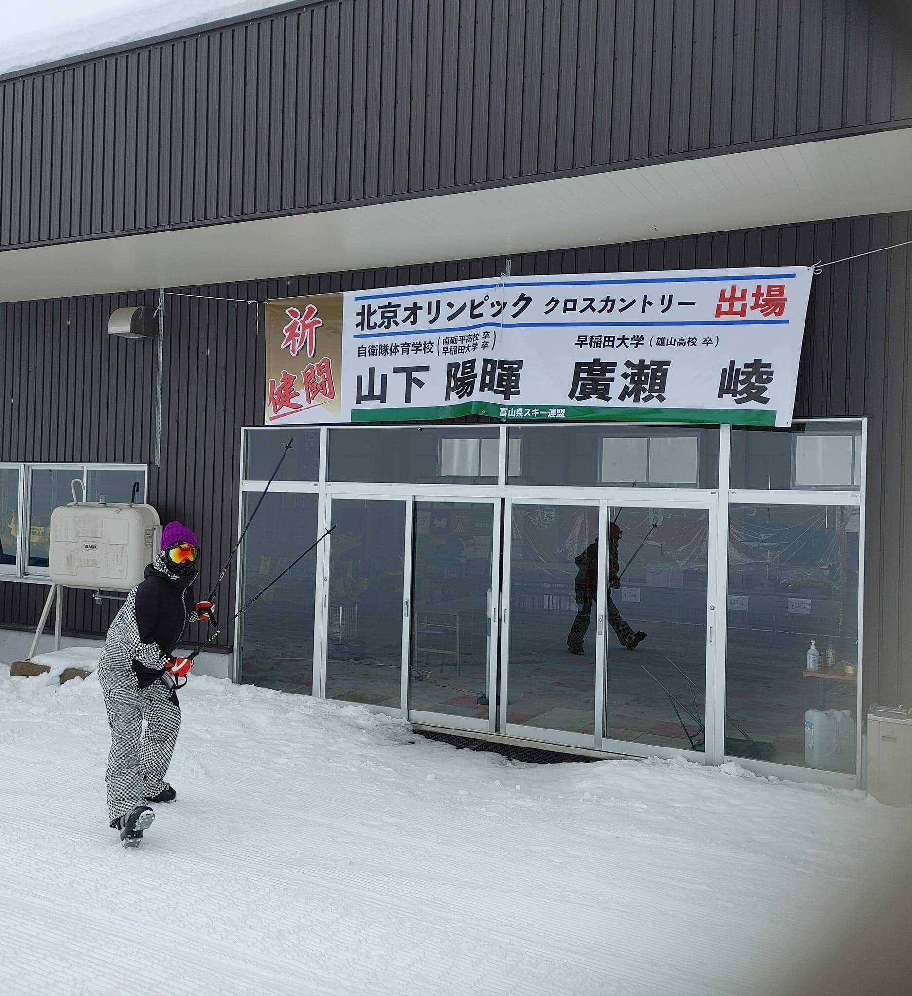 北京オリンピック楽しみ♪