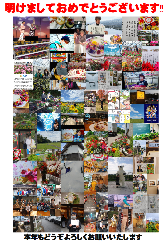 年賀状投函完了！！