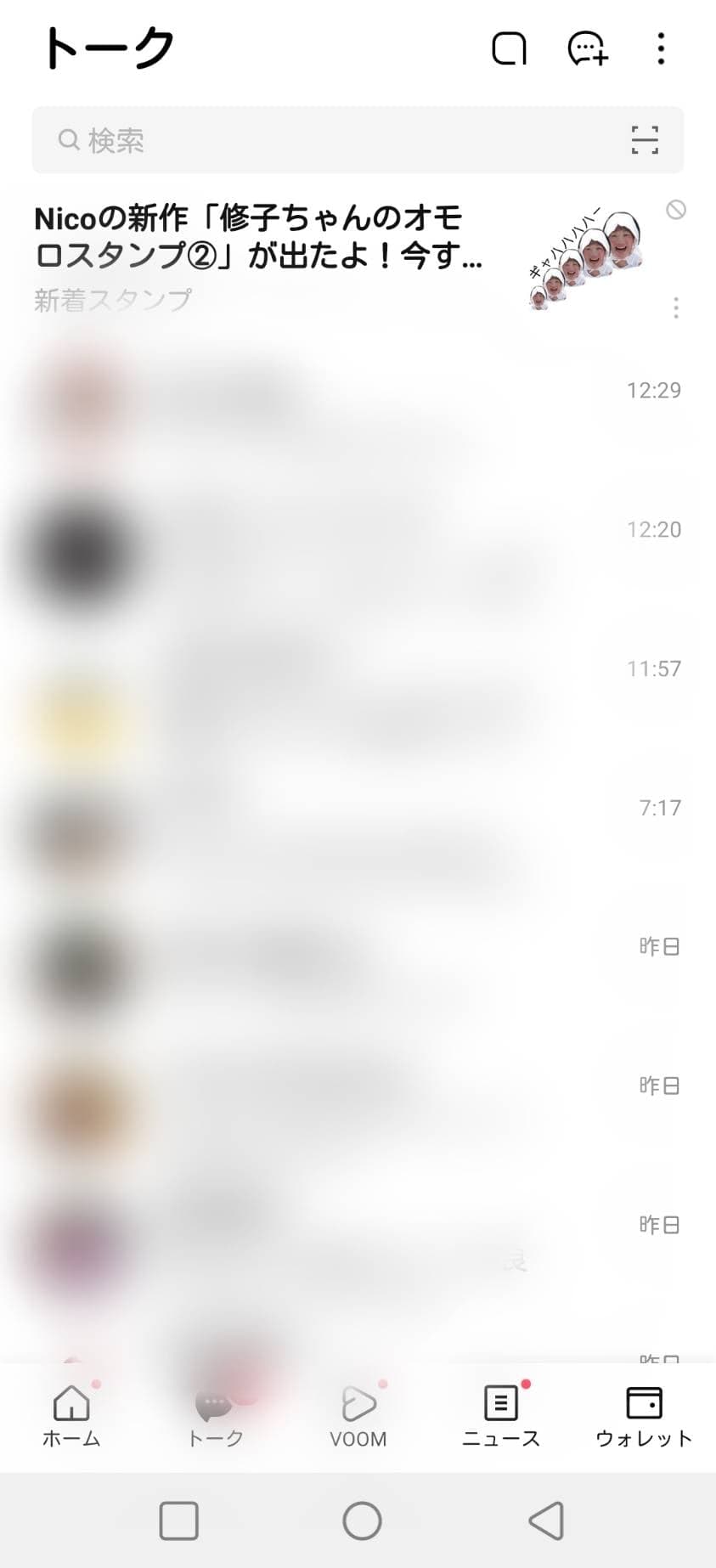 スタンプ好評のようです(汗)