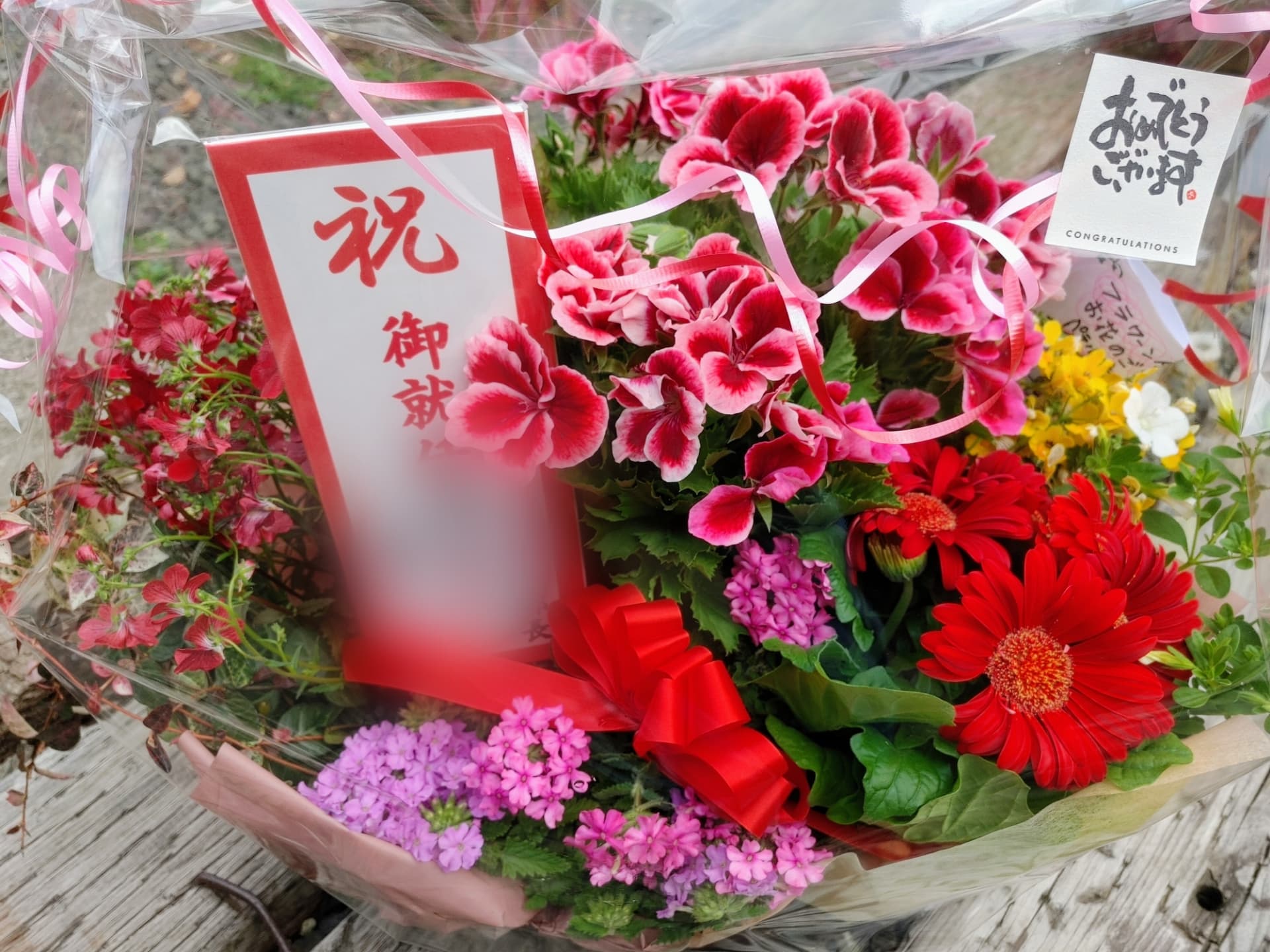 年度末に続き年度始めも