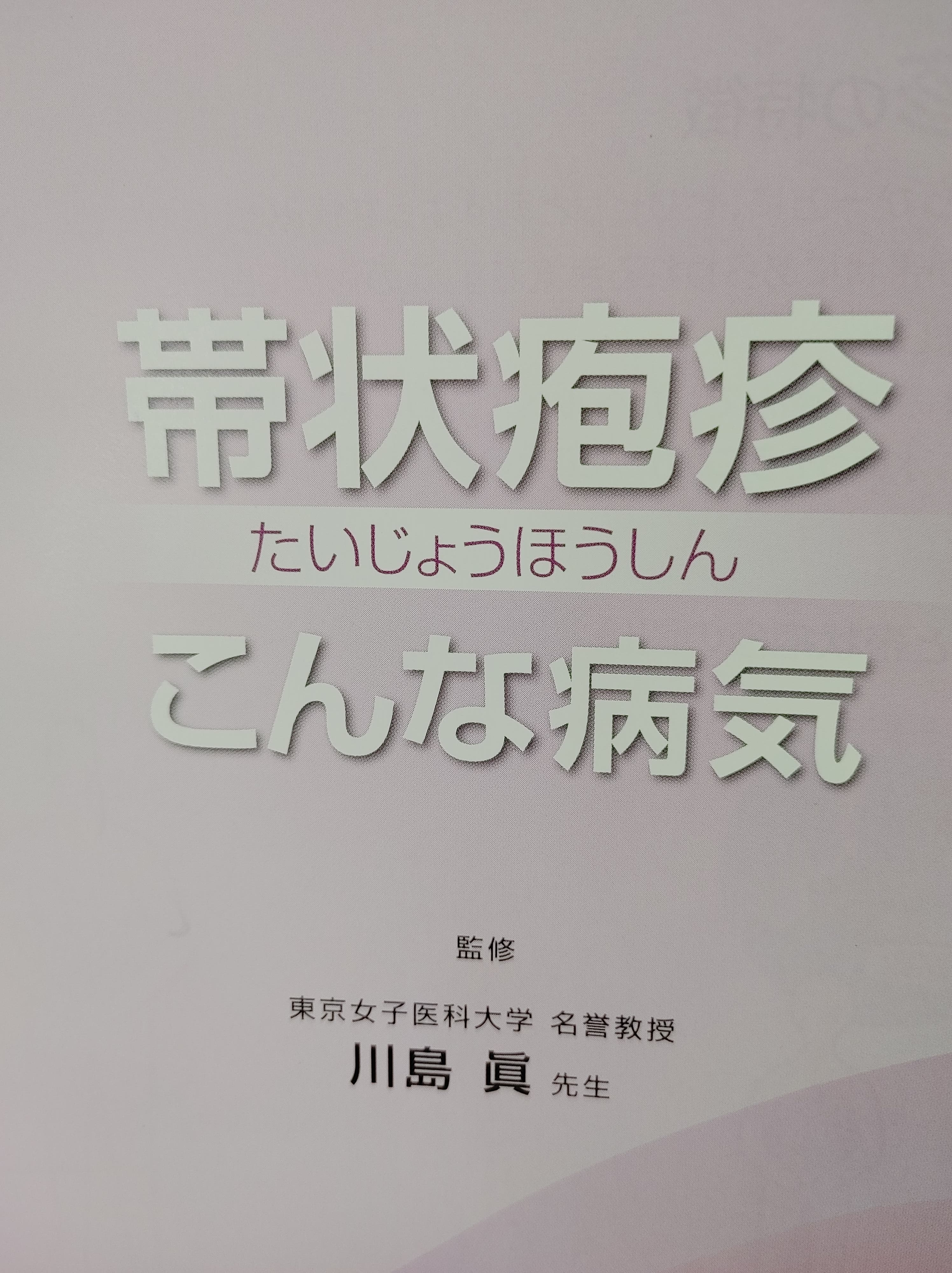 無敵艦隊しゅうこ号陥落