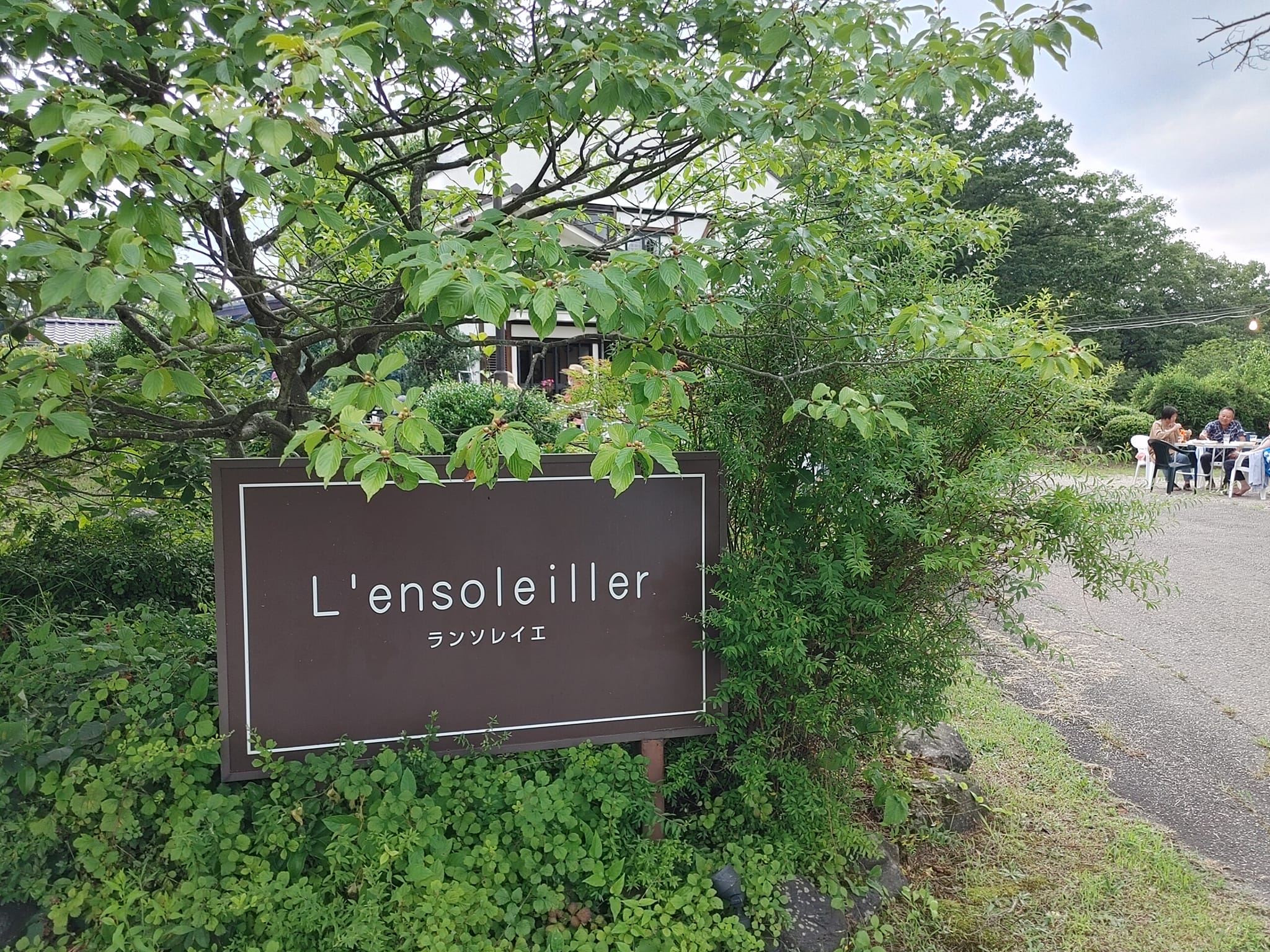 ランソレイエ１０周年記念BBQ