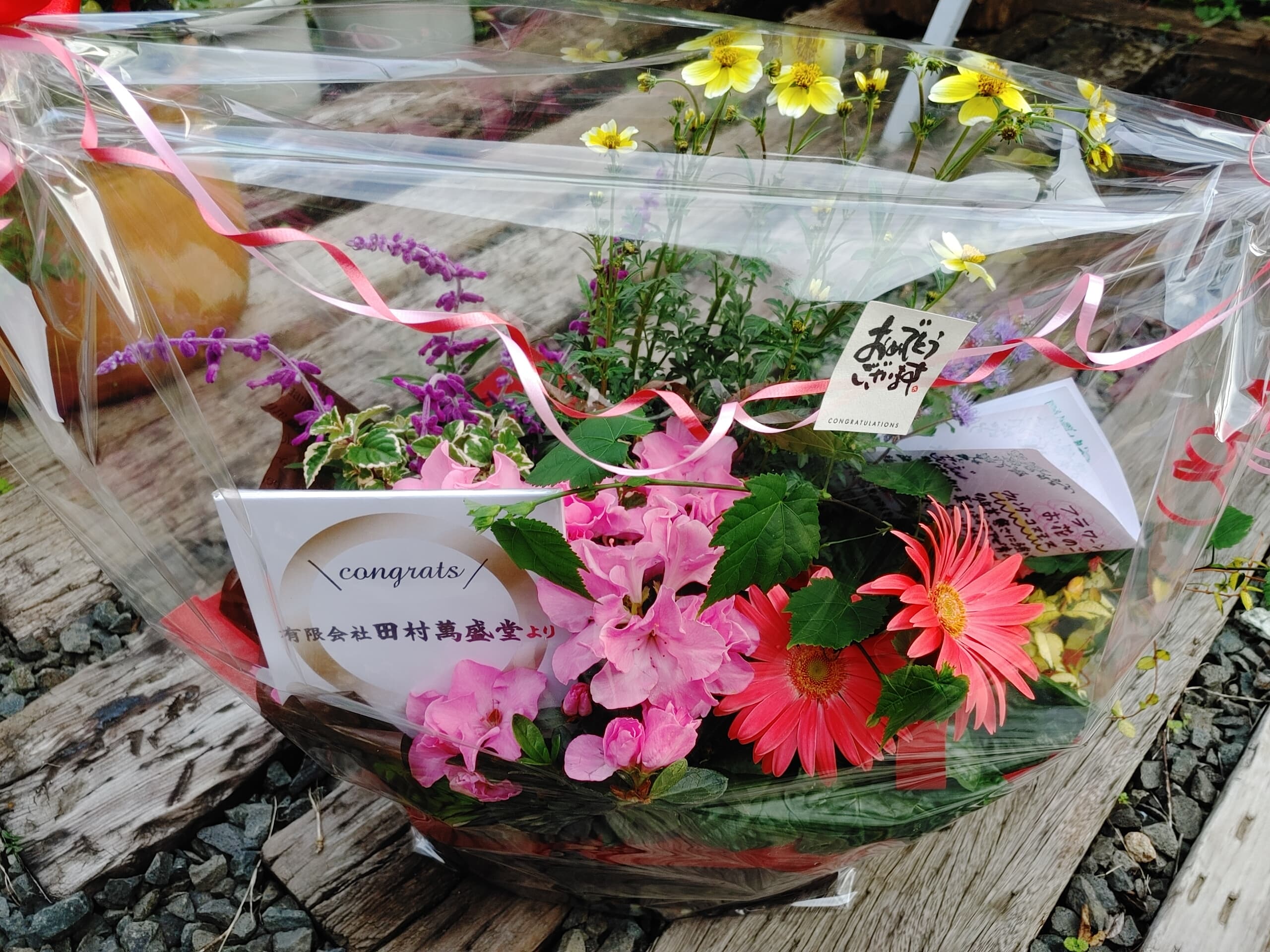 名店喫茶店移転の御祝いに❀