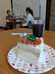 2日連続商工会女性部！！