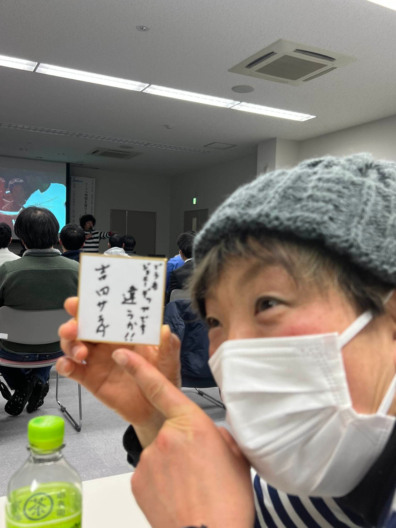 「友人」の講演会に参加