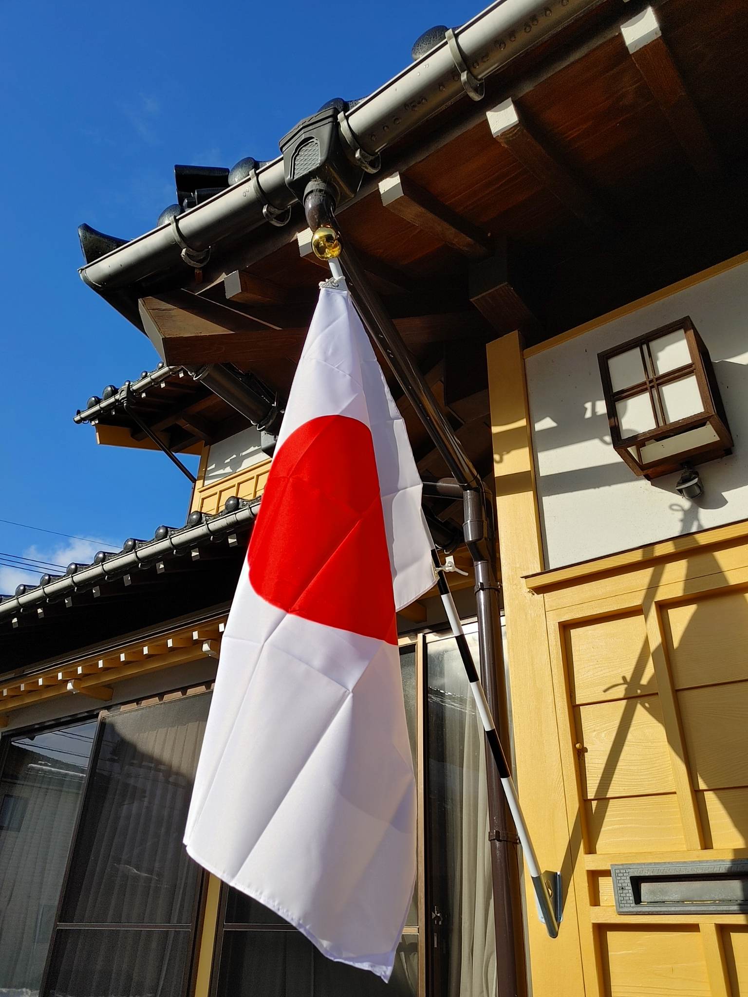 国旗を挙げました