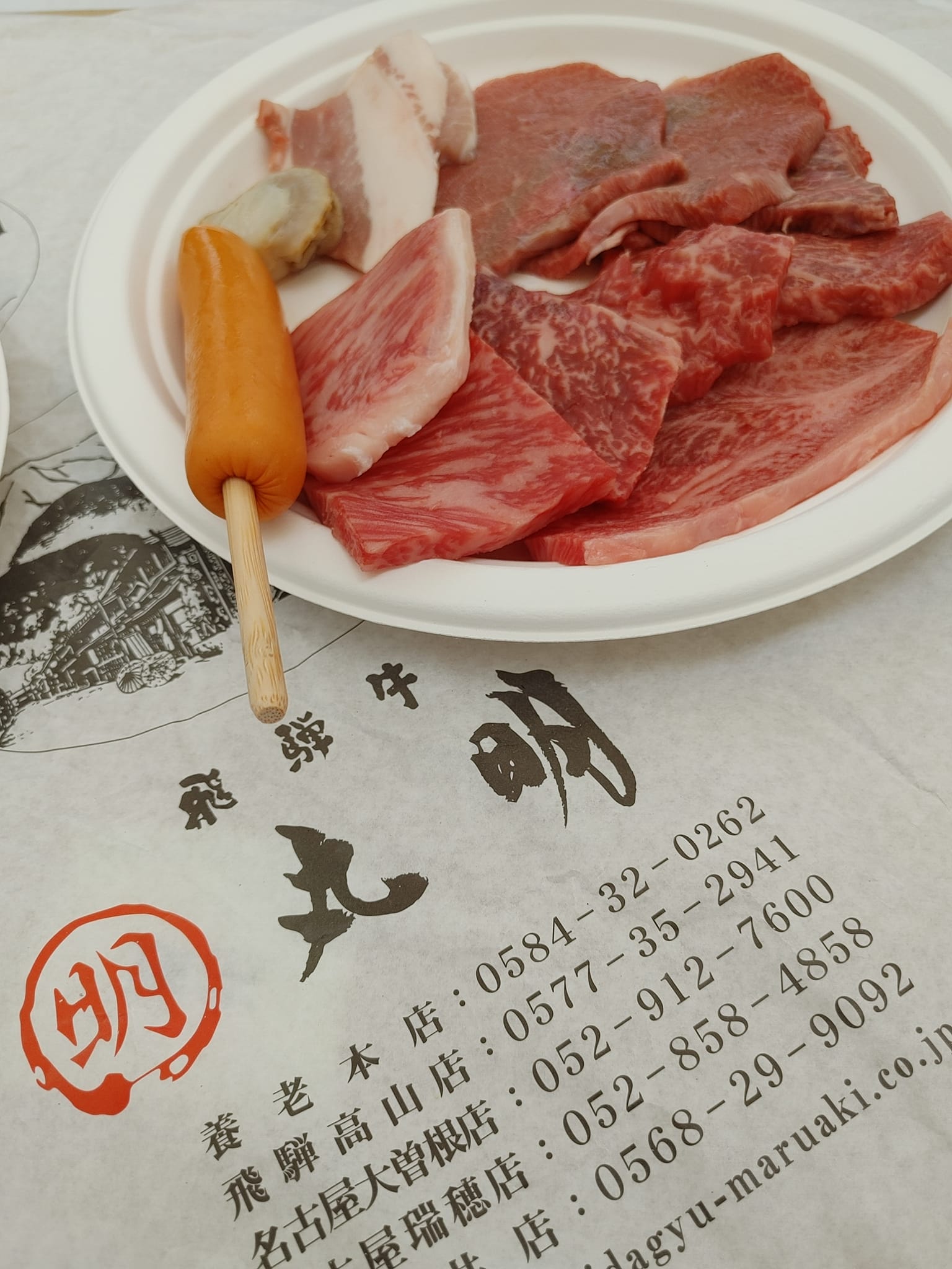 本日開店農園BBQ