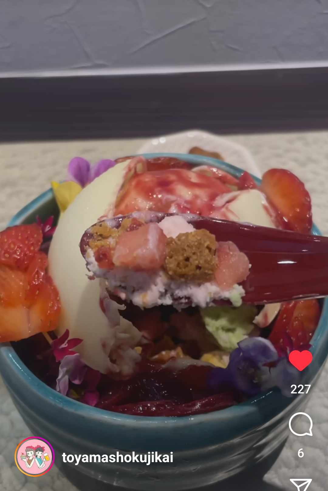 美食花大活躍！！！