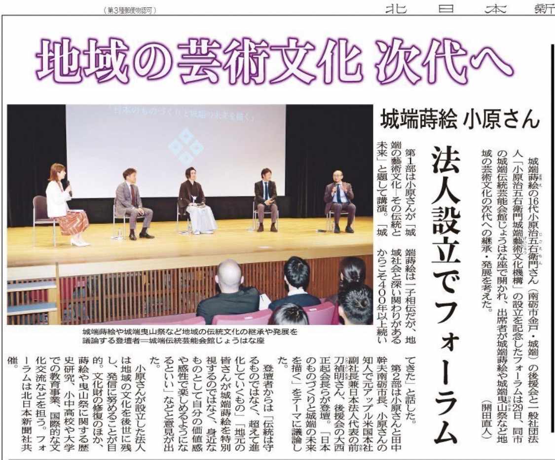 まだまだ余韻に浸る