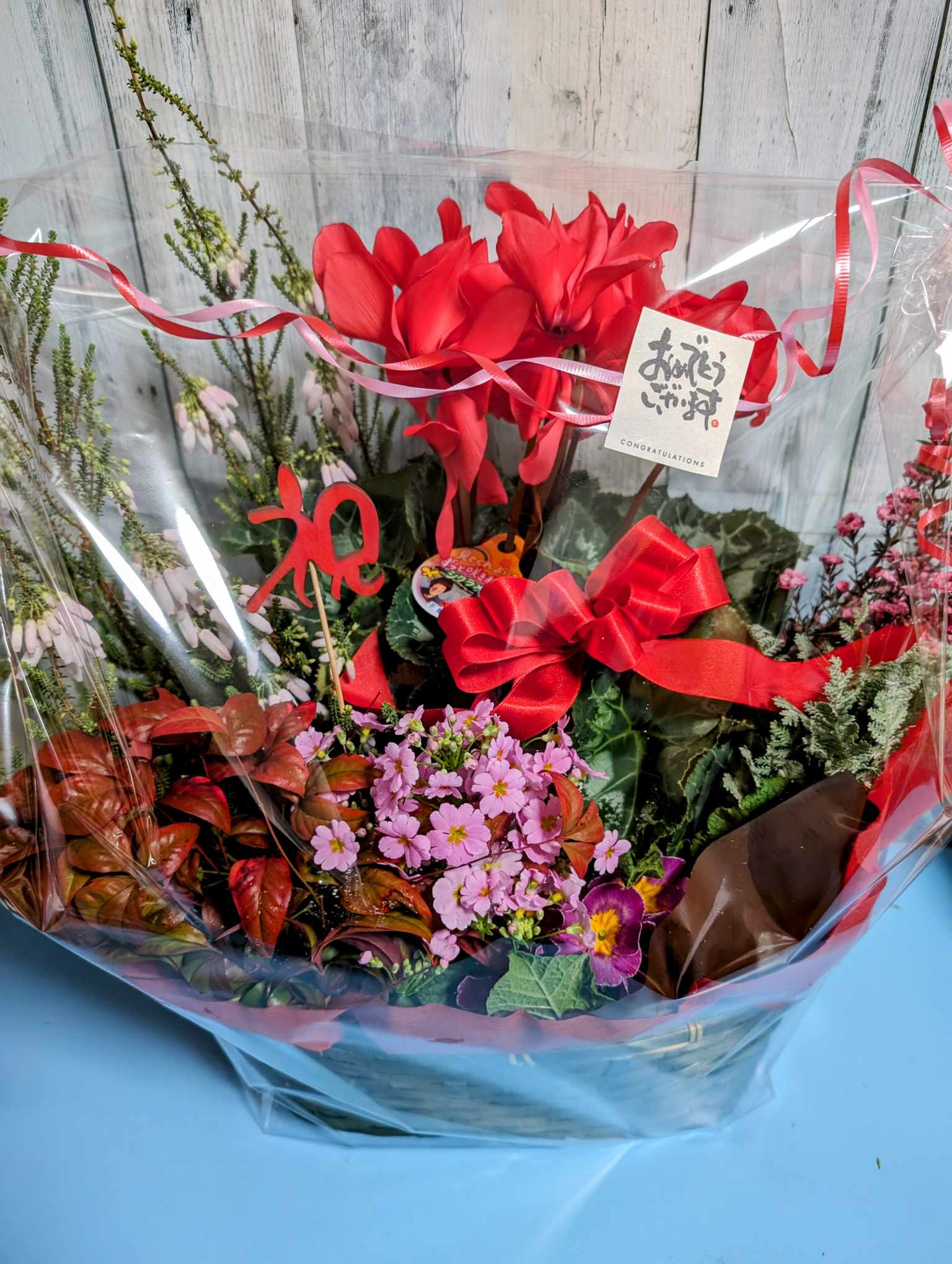 「おめでとうの時間」