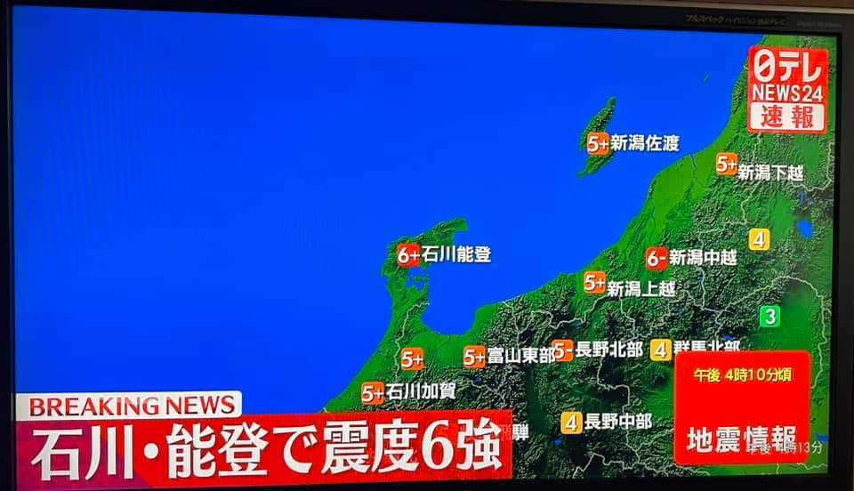 明けましておめでとうございます！！