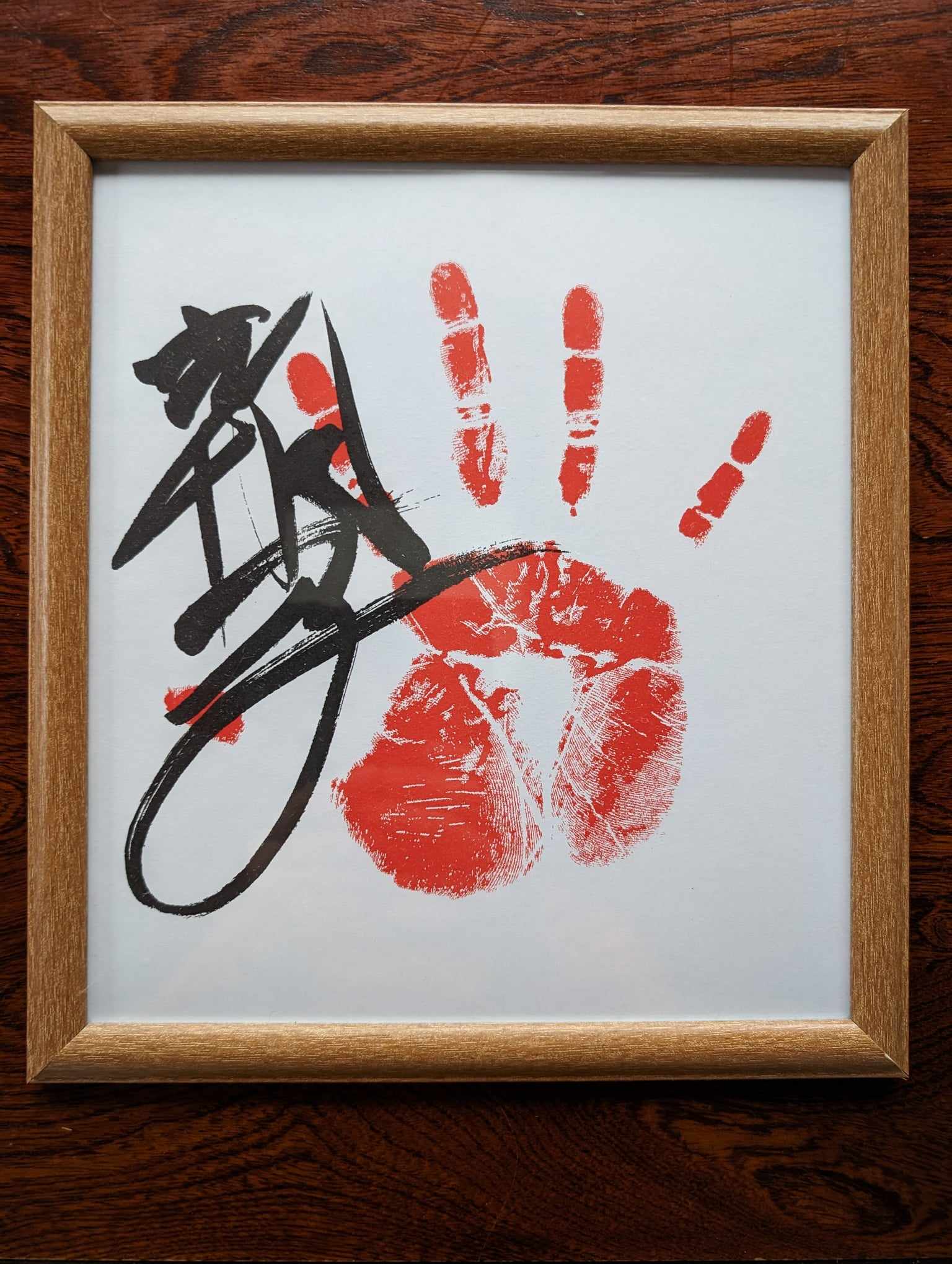 「一番は白星を届ける事」