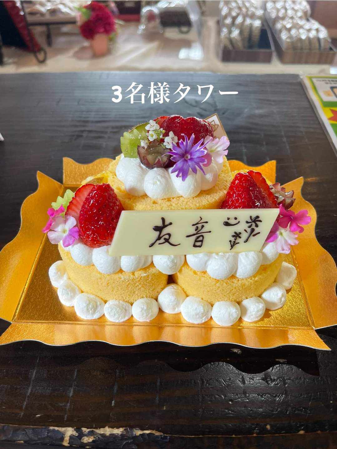 糀ASOBIさんのロールタワー