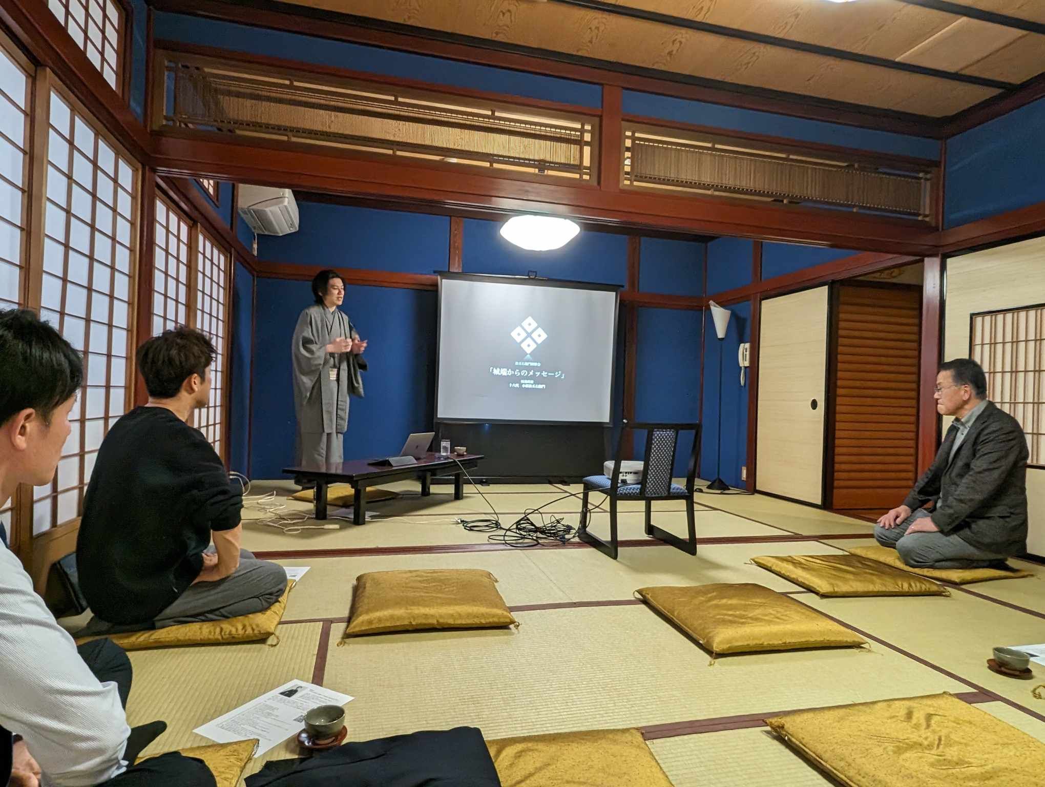 小原治五右衛門勉強会