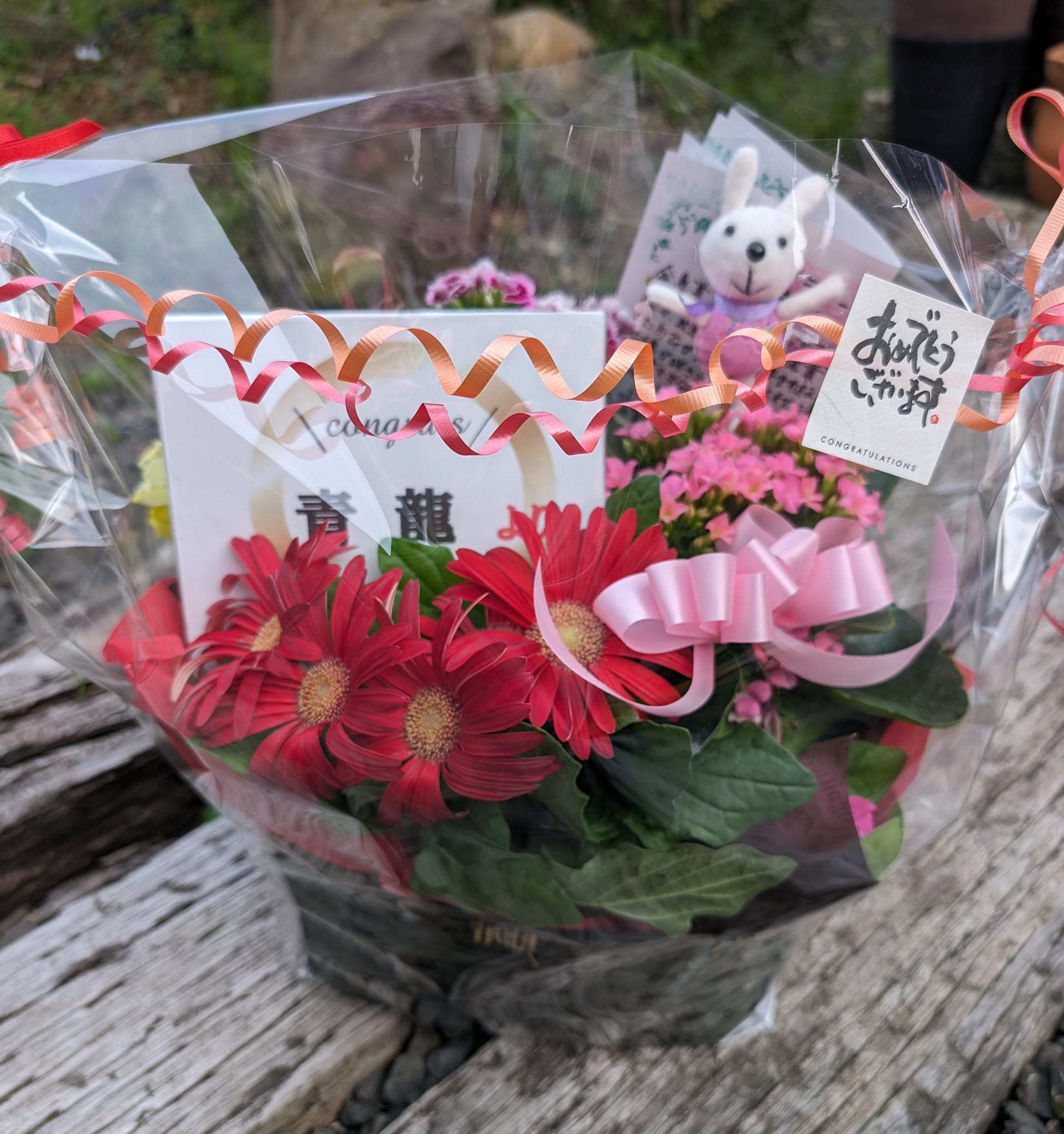 開店のお祝いに