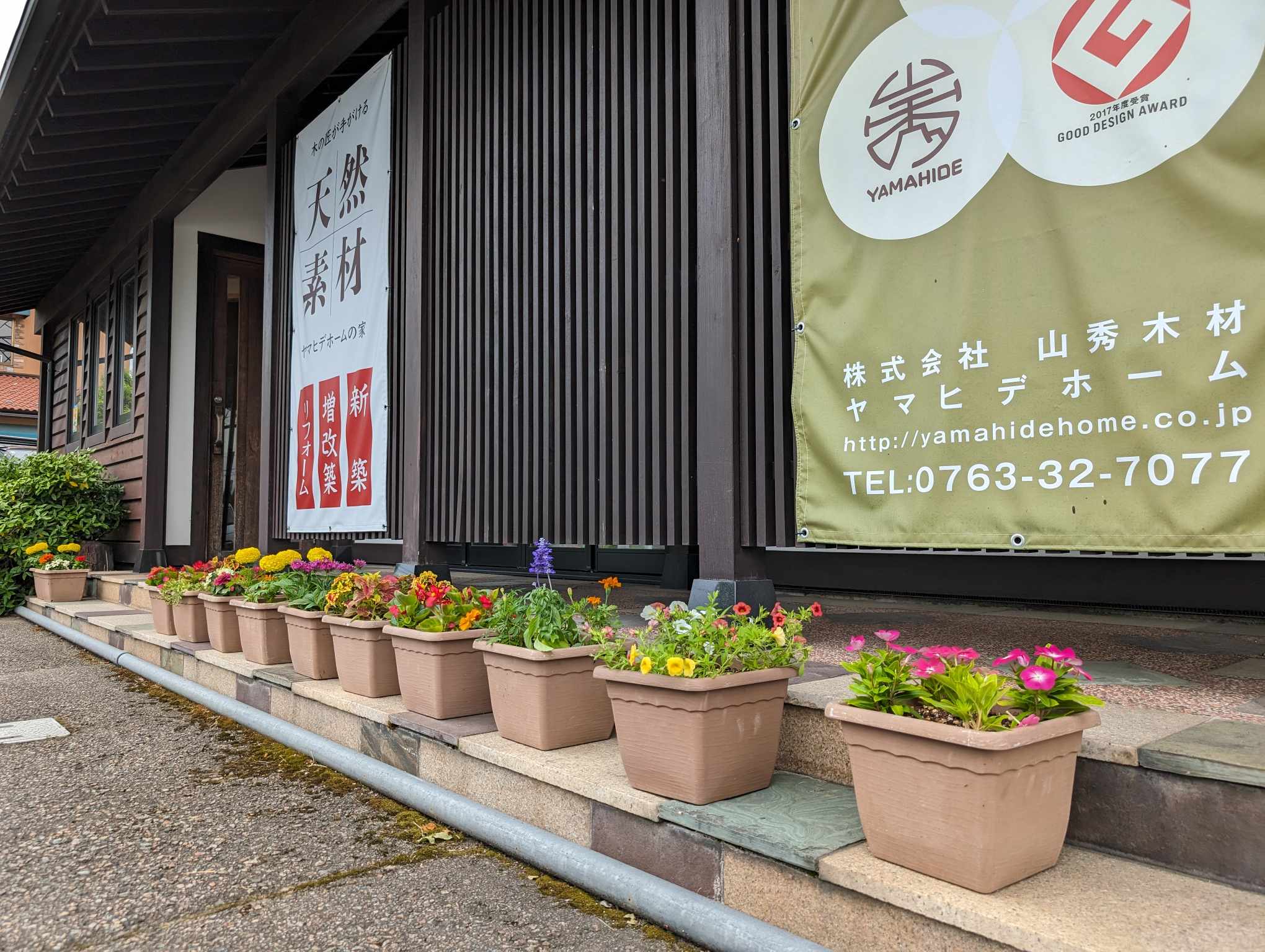 「お花はお家のアクセサリー」