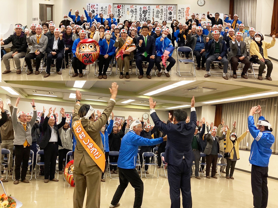 南山田地域づくり協議会HPに