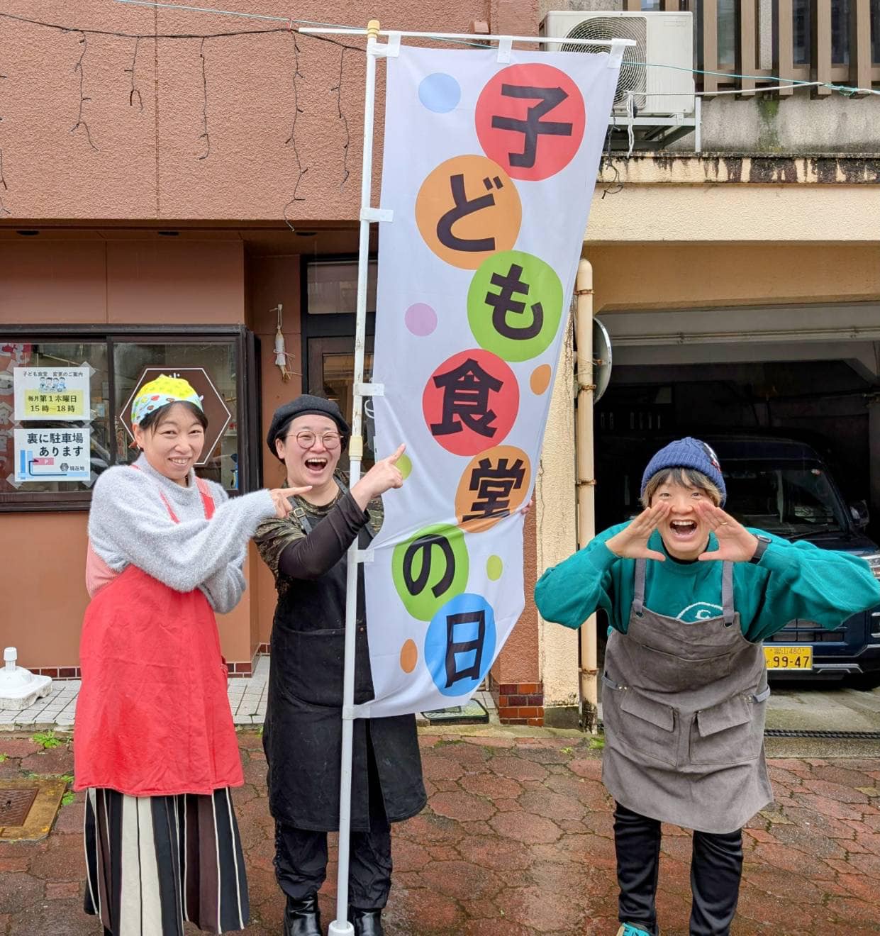 こども食堂開店日でした！！