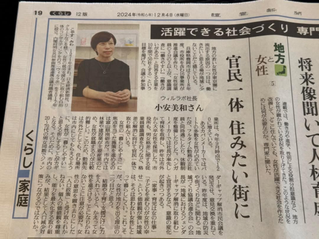 イノベーションは続く