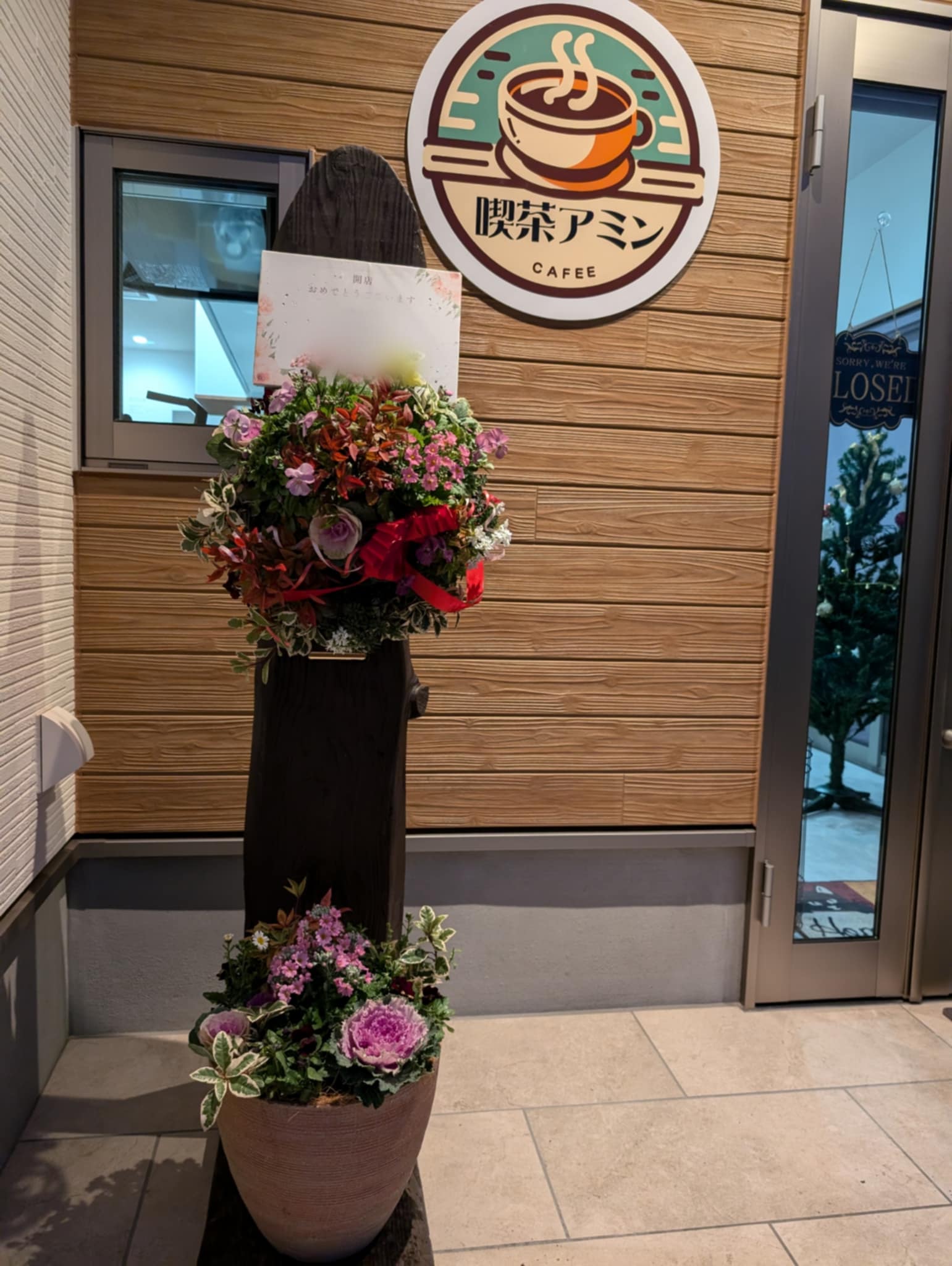 福光小坂に喫茶店OPEN