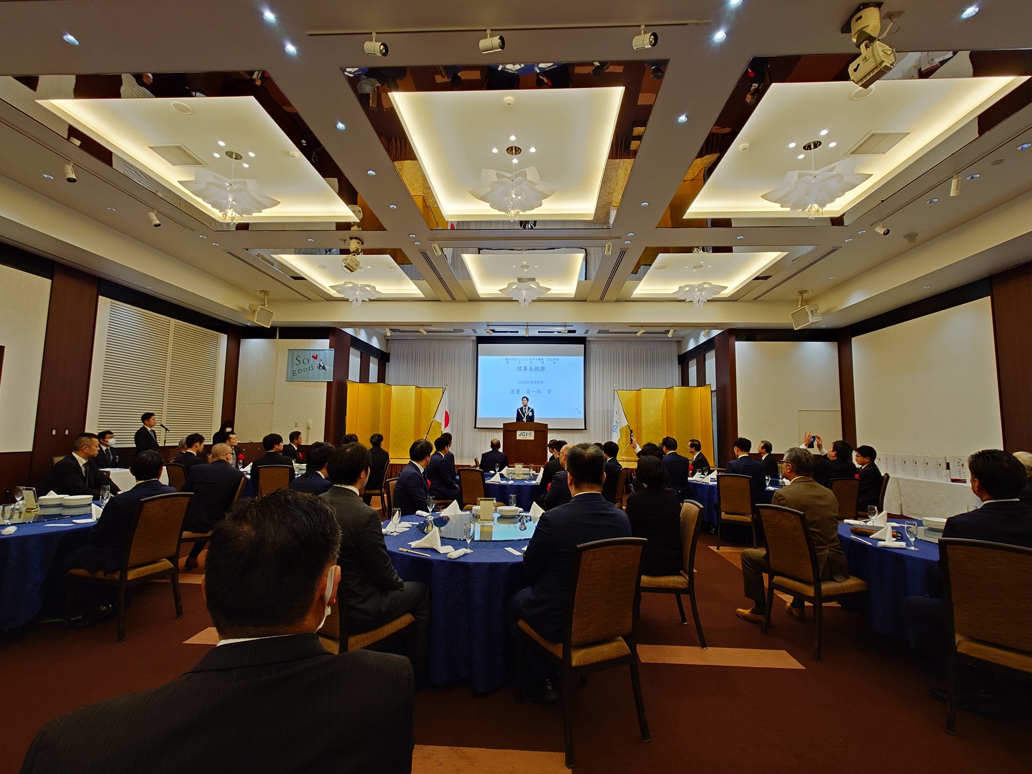 となみ青年会議所新年祝賀会に出席