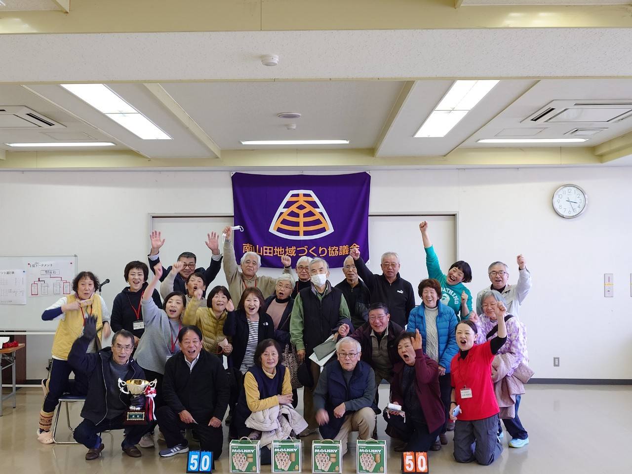 第一回みなくるモルック大会