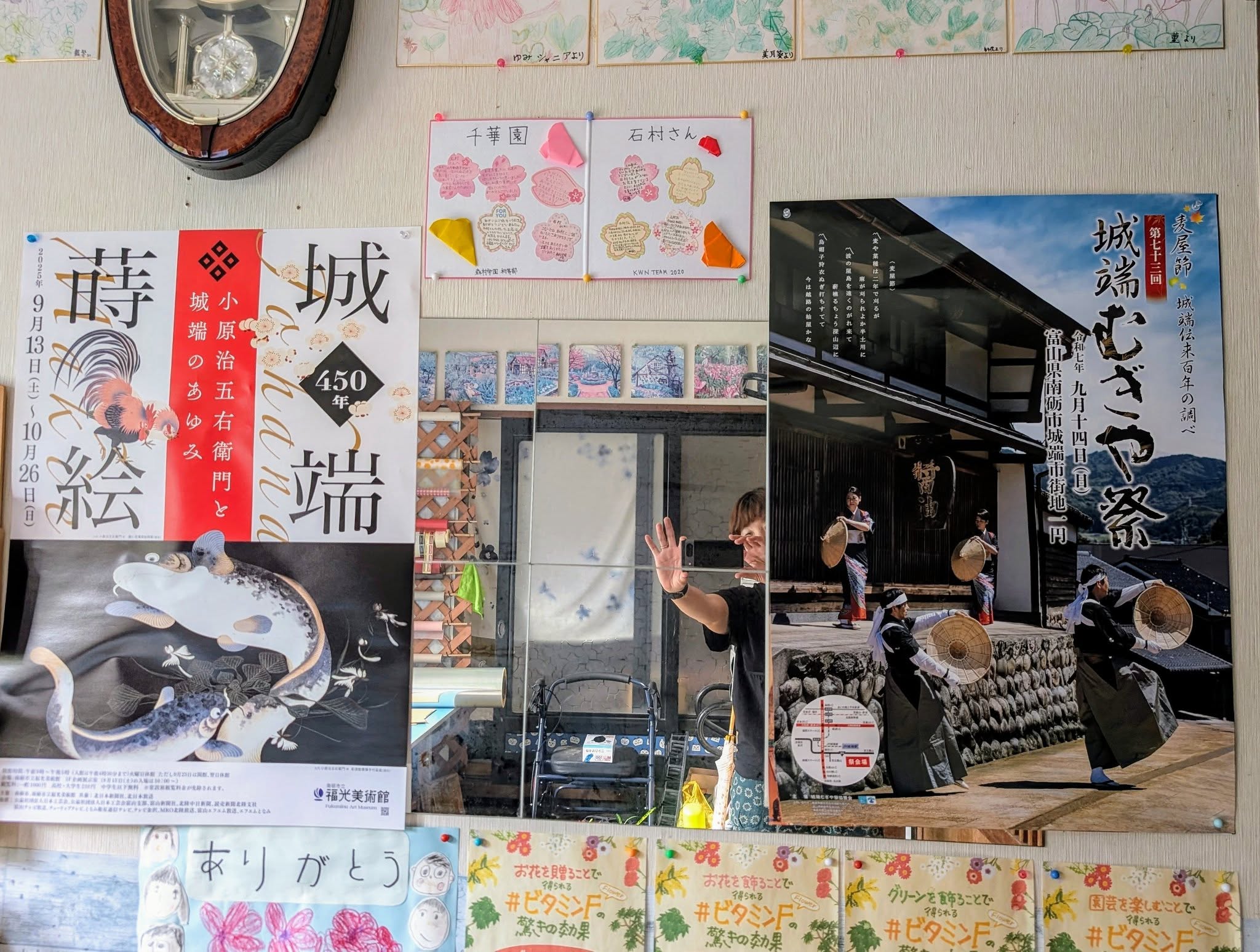 【秋の城端はイベントが盛りだくさん】