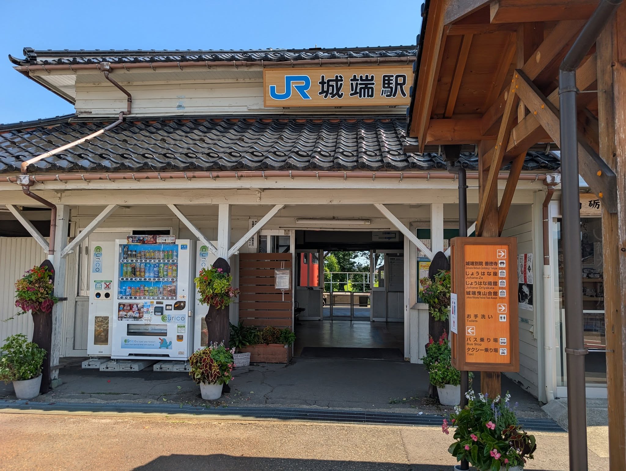 無我夢中でお花の手入れ