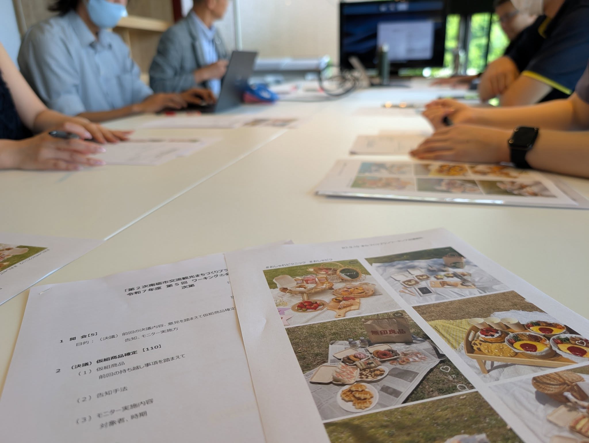 【第2次南砺市交流観光まちづくりプラン ワーキング会議】