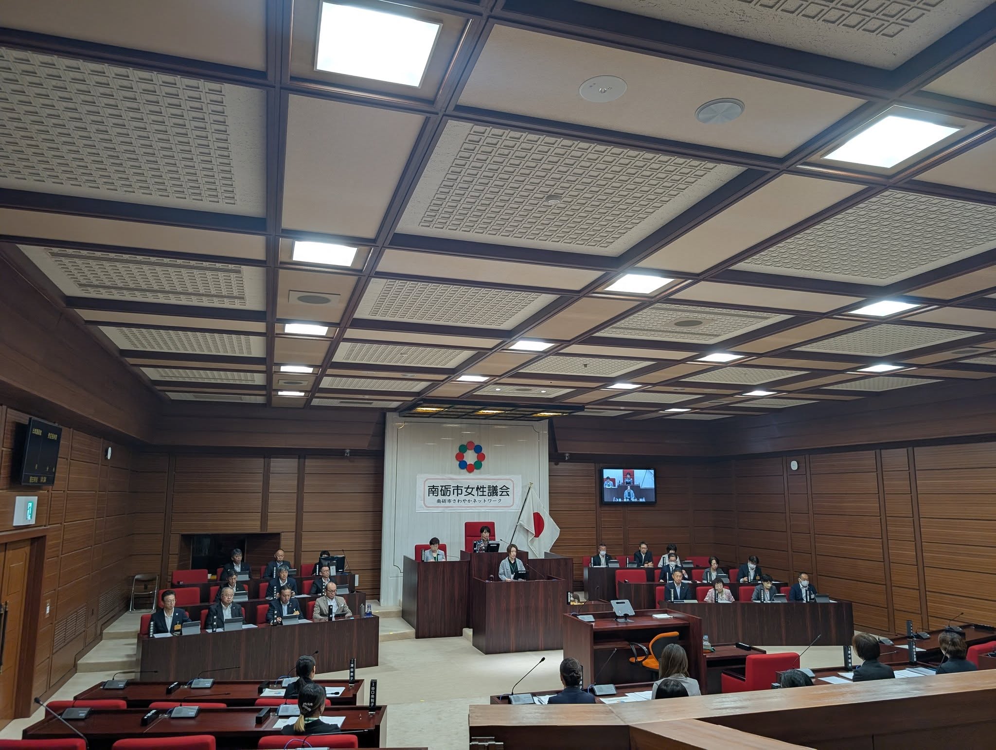 第13回女性議会開催