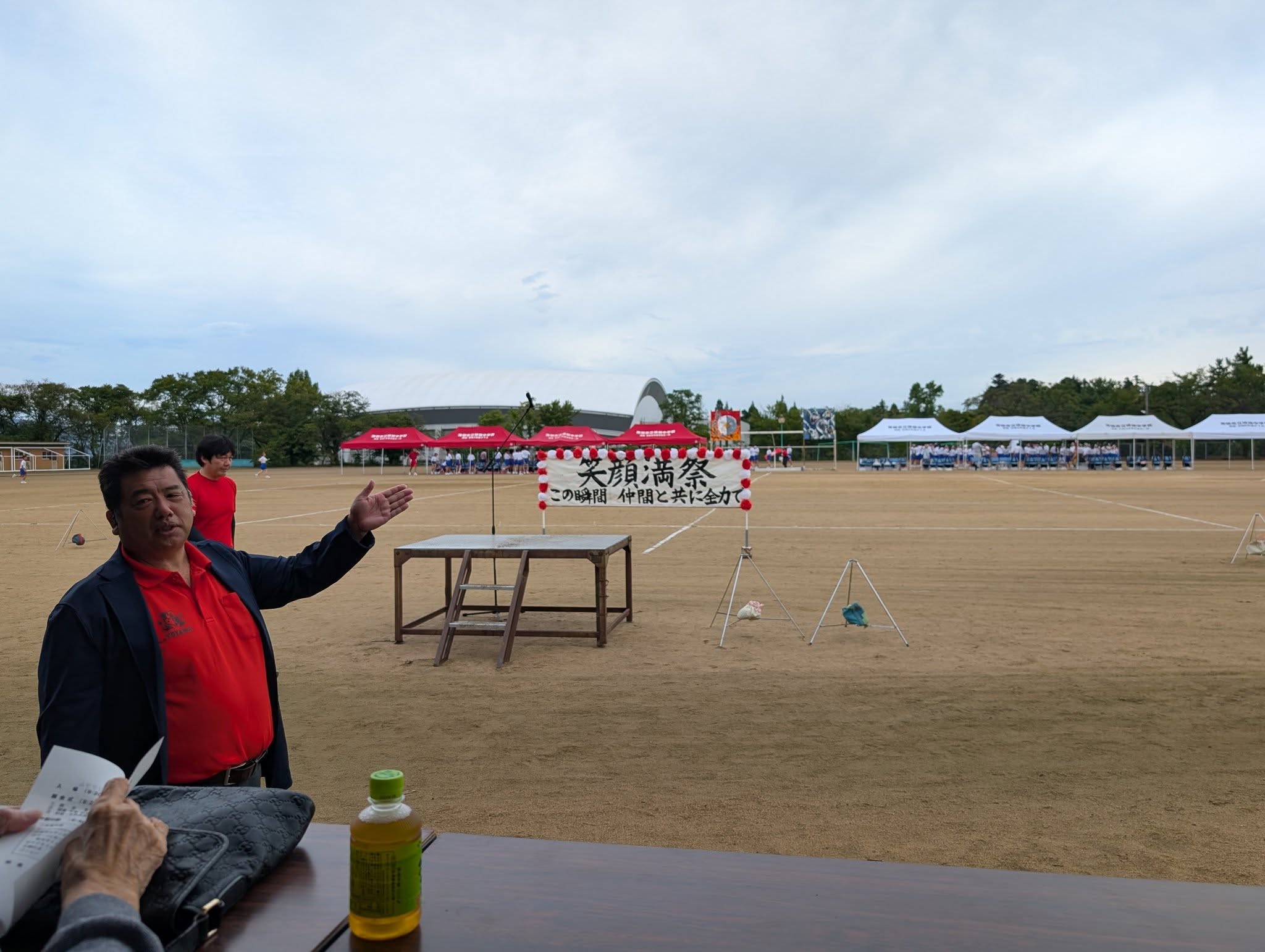 【城端中学校　体育大会】