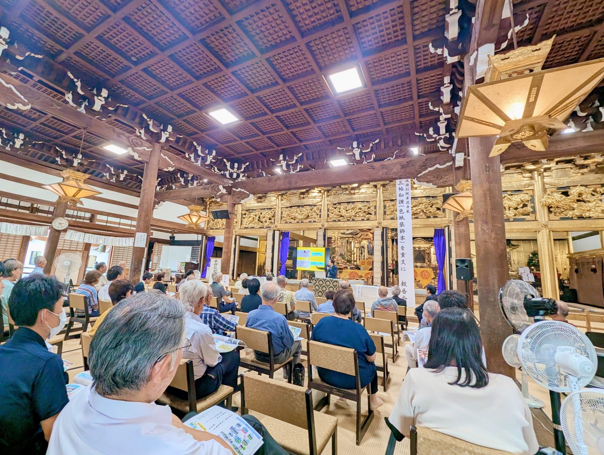 色紙装飾本　国宝へ！！