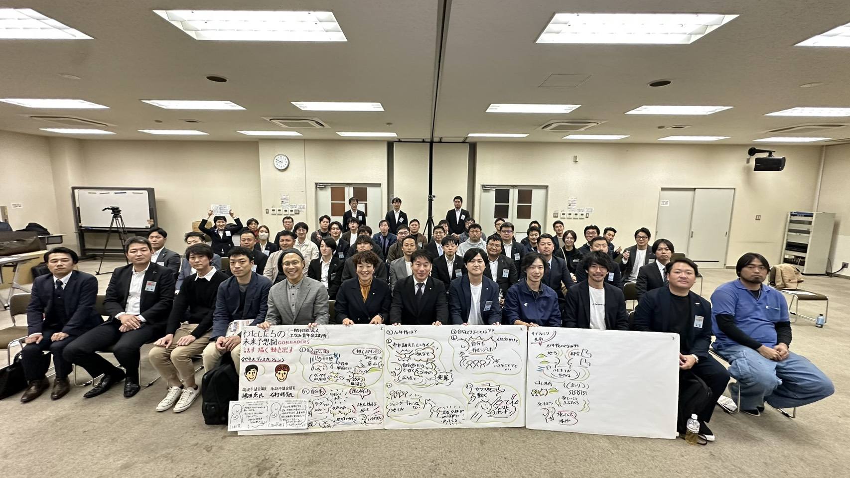 となみ青年会議所にてパネリスト