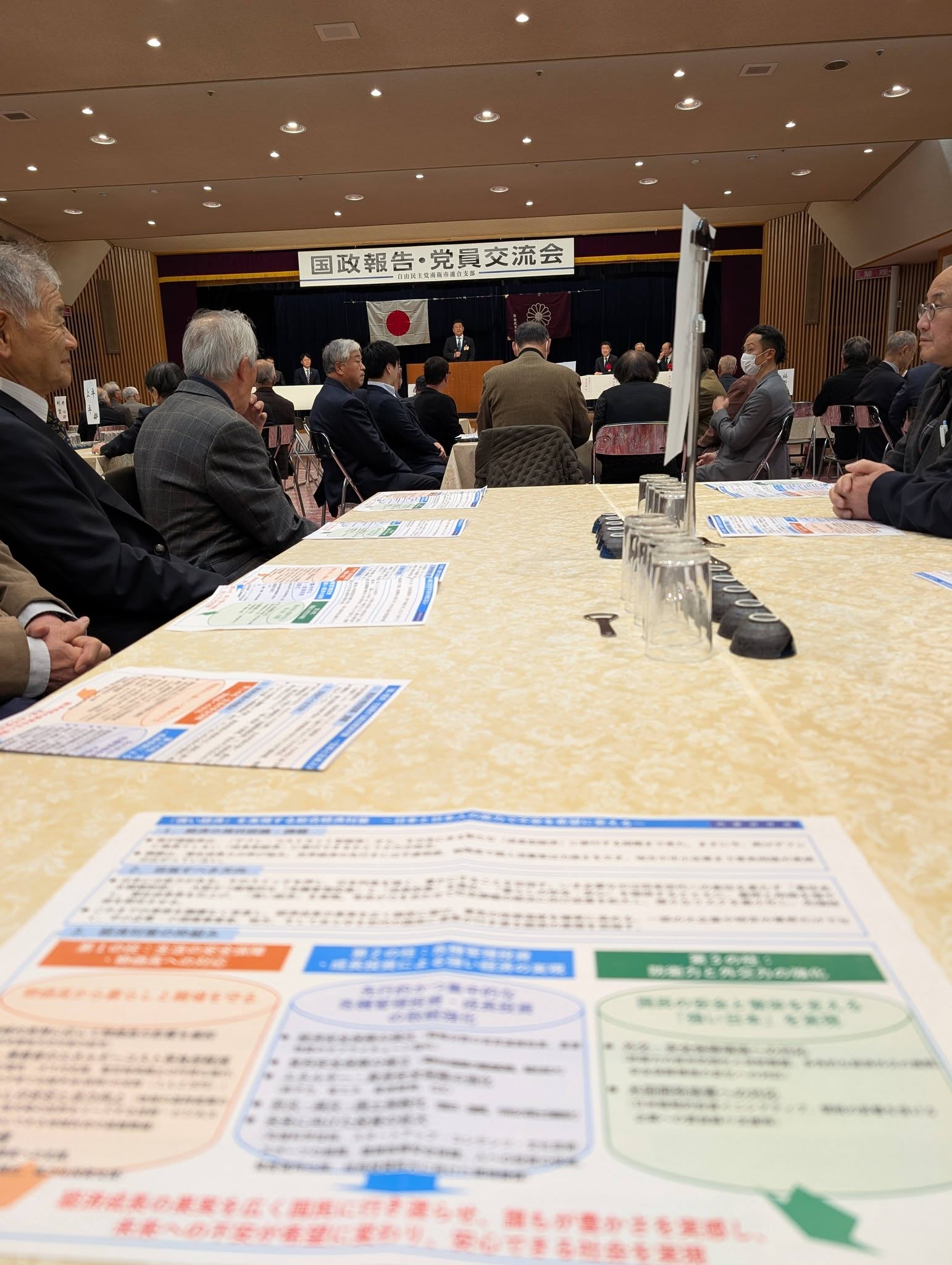 学びの多き一日でした