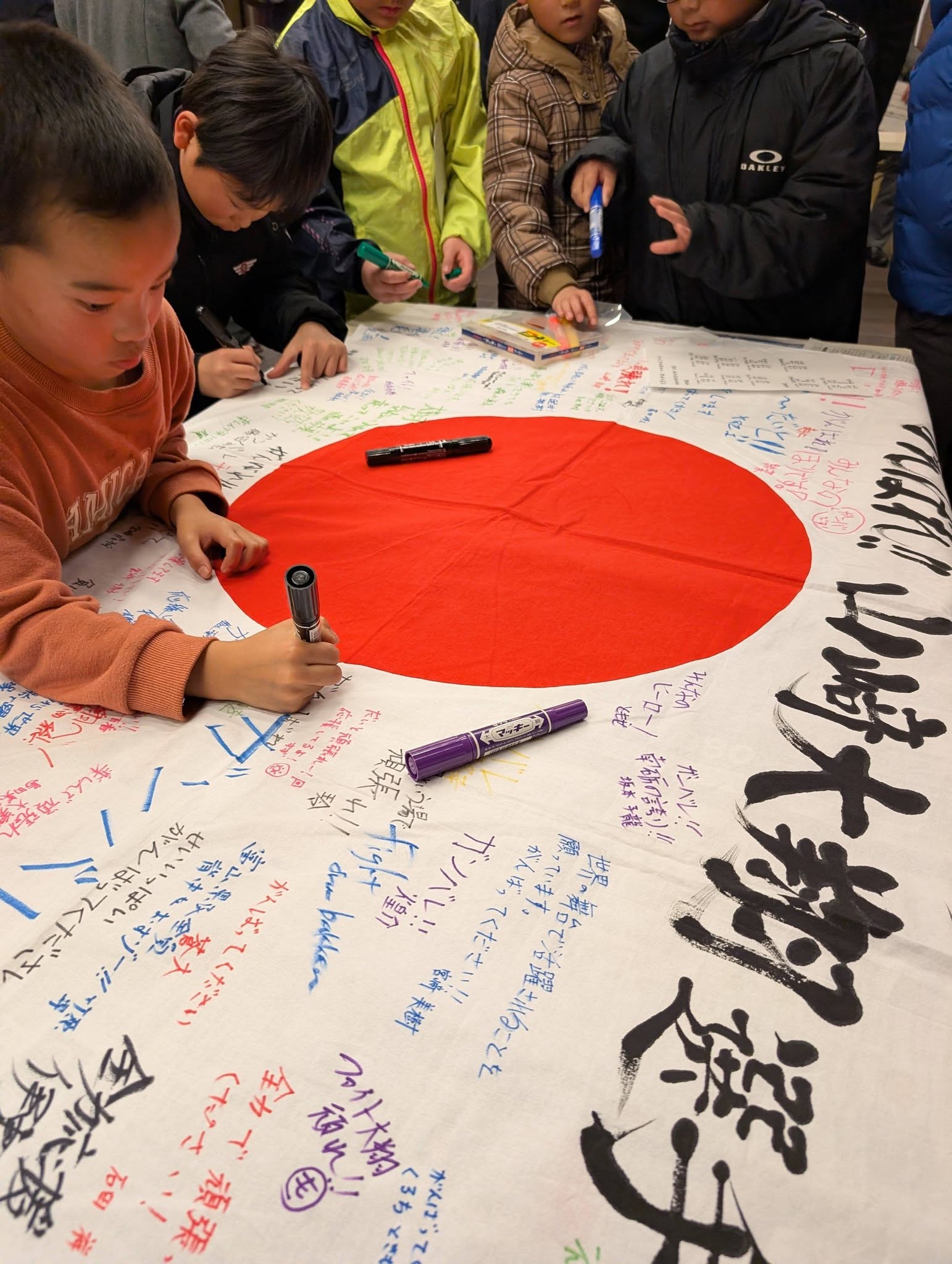 オリンピック壮行会